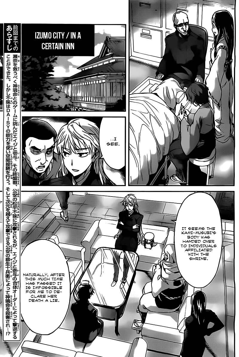 Page 3 Chapter 19 Big Order