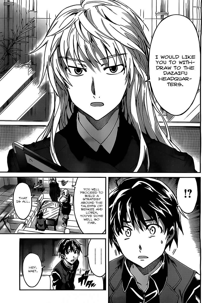 Page 5 Chapter 19 Big Order