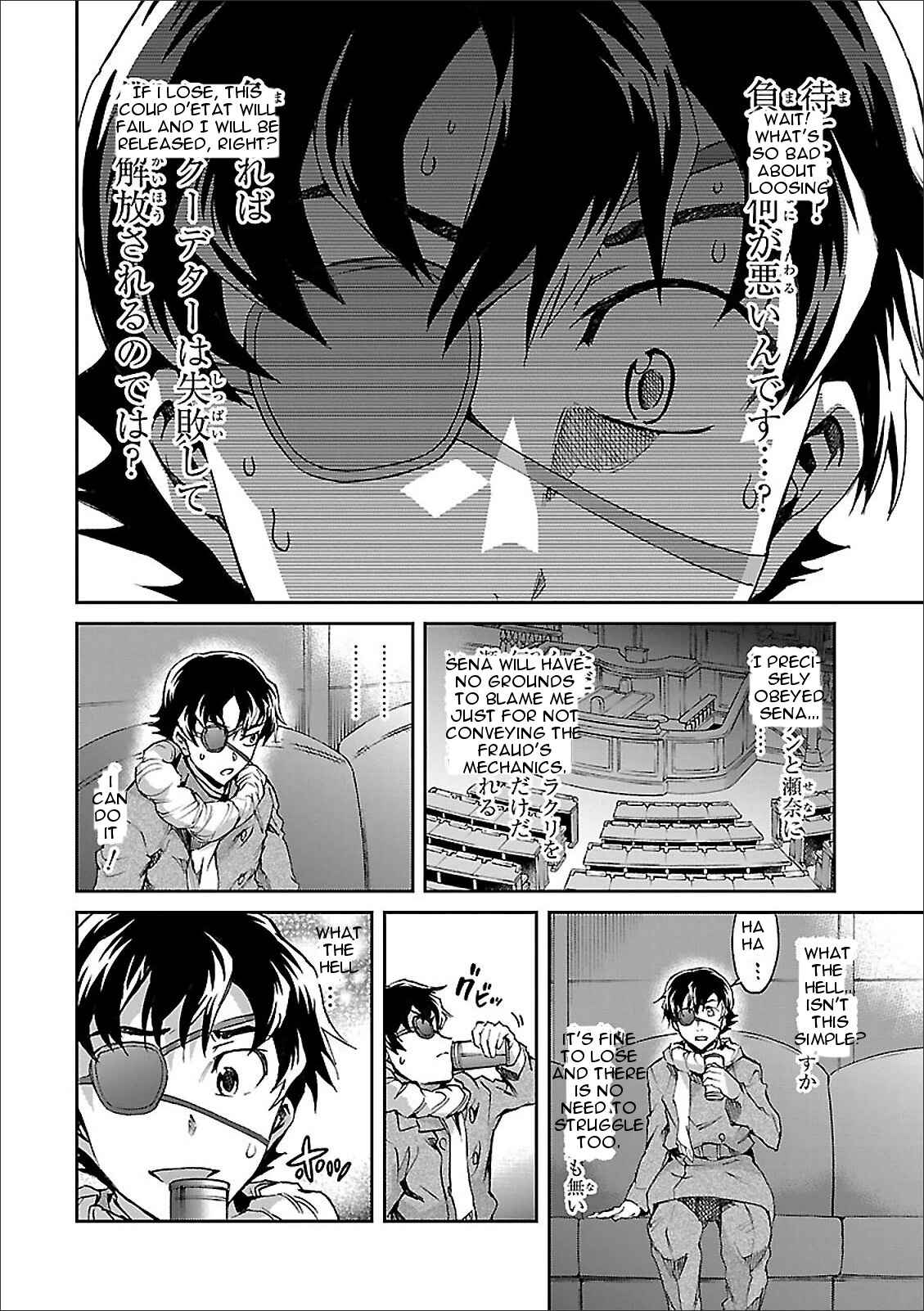 Page 33 Chapter 38 Big Order