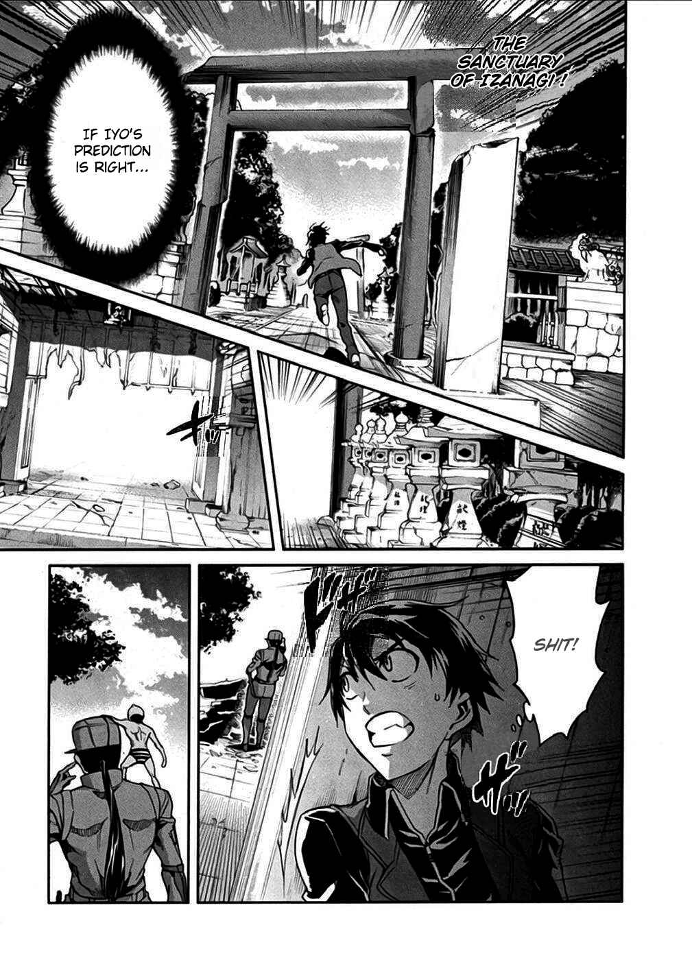 Page 1 Chapter 23 Big Order