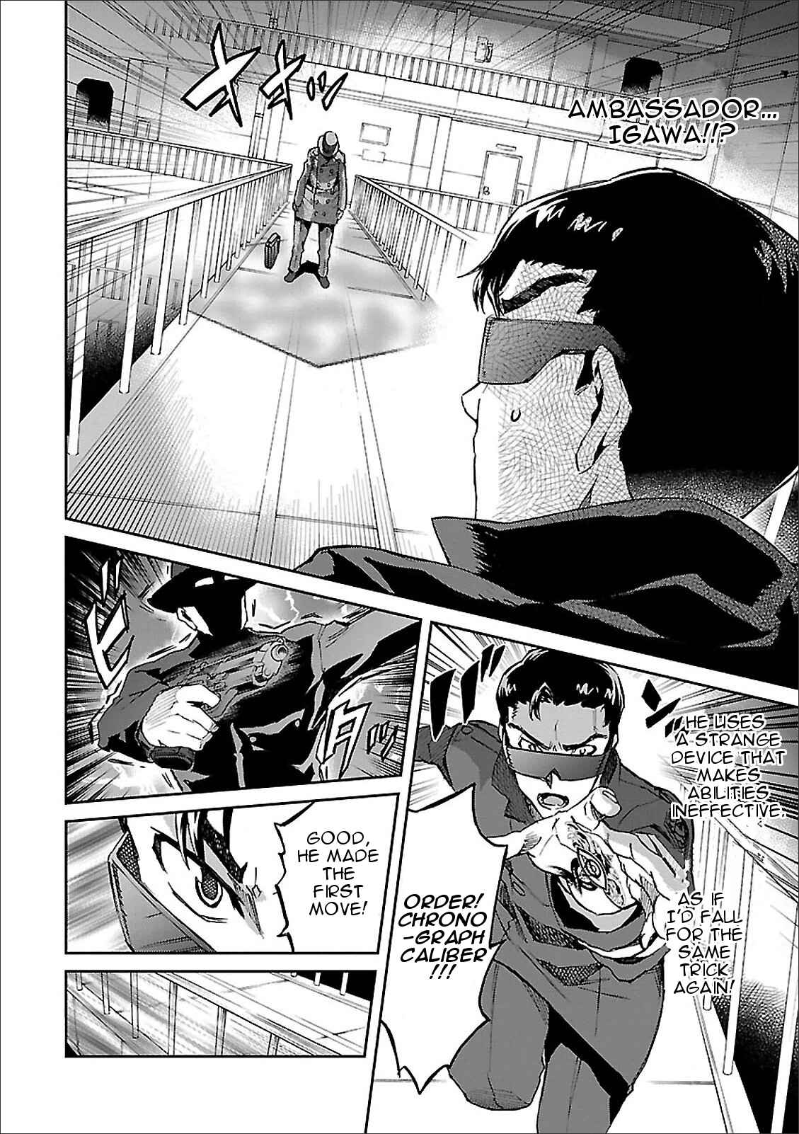 Page 25 Chapter 41 Big Order