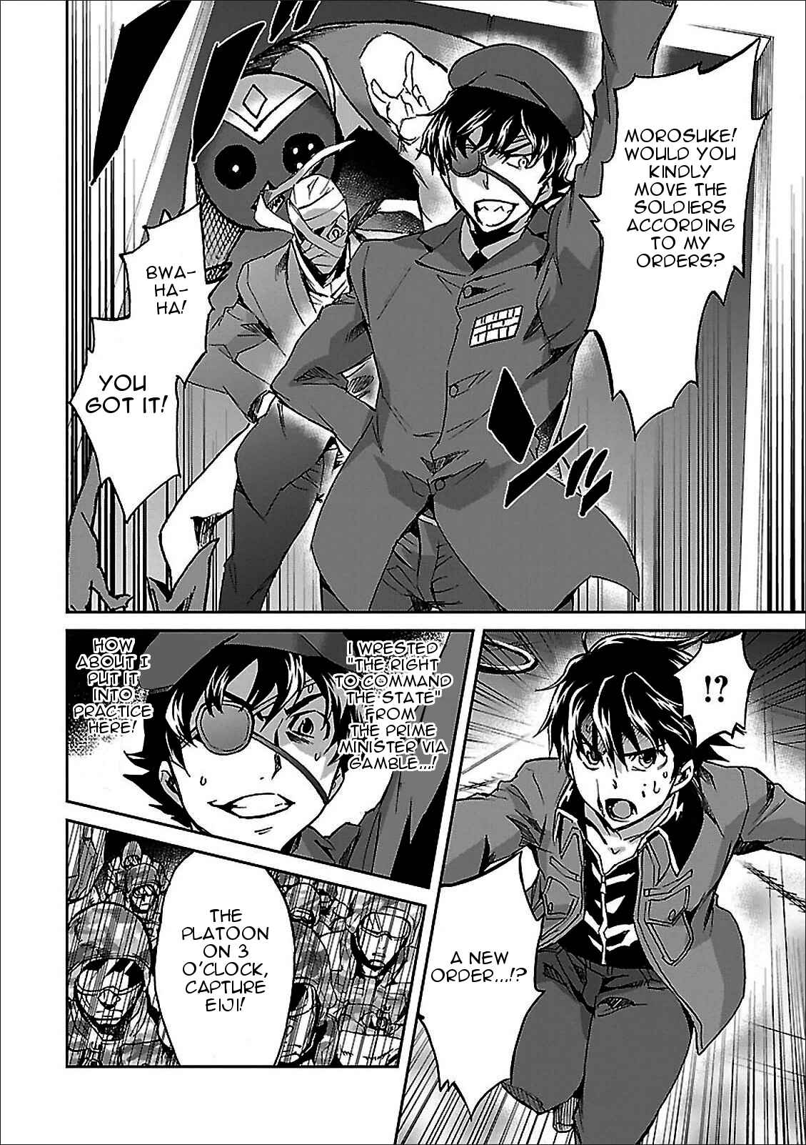 Page 13 Chapter 42 Big Order