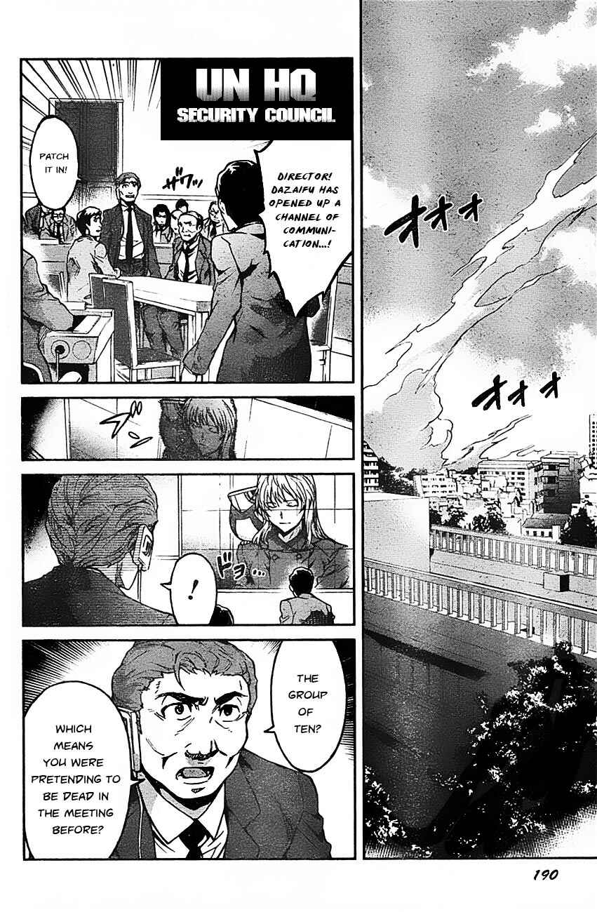 Page 4 Chapter 10 Big Order