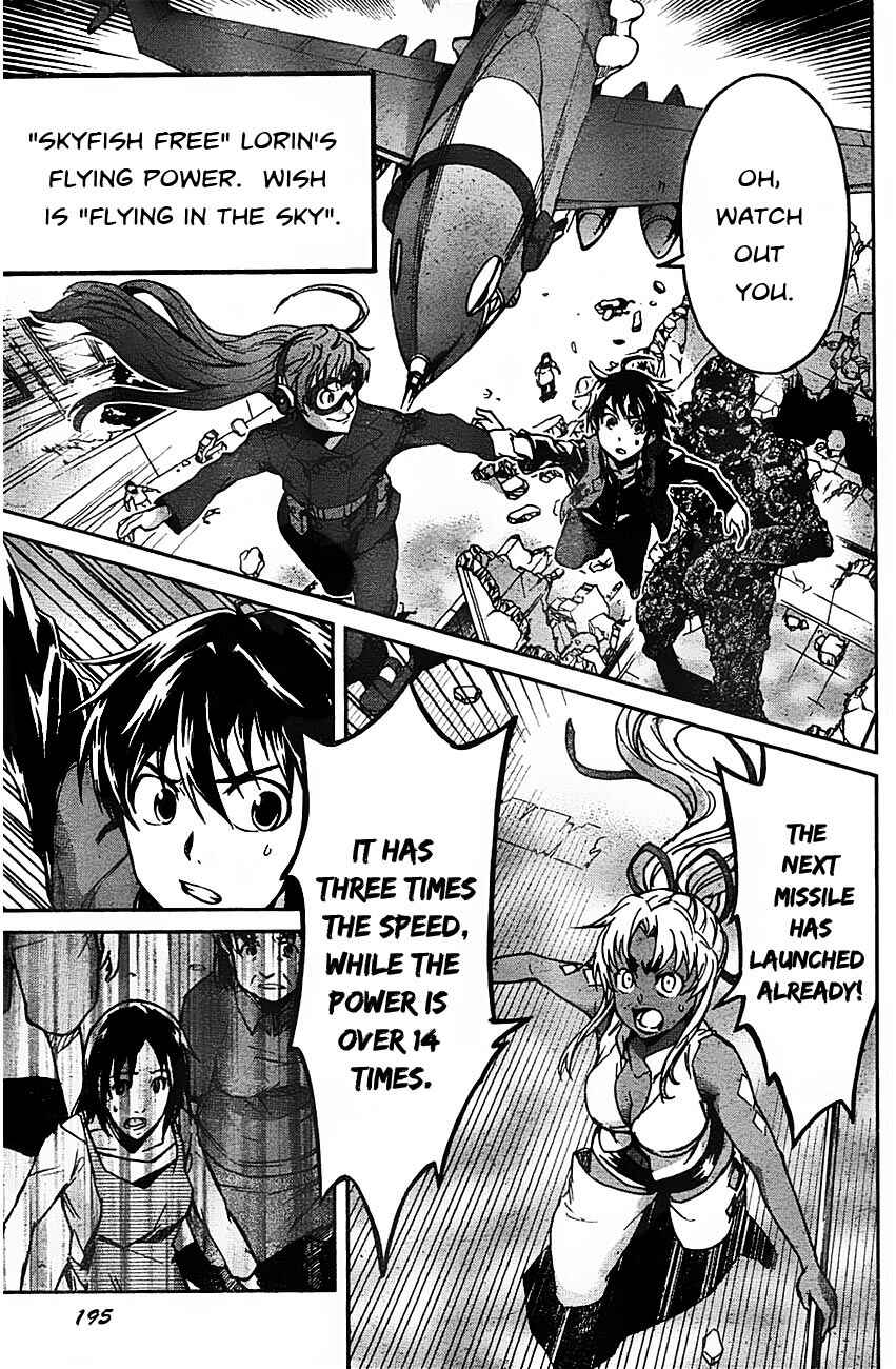 Page 9 Chapter 10 Big Order