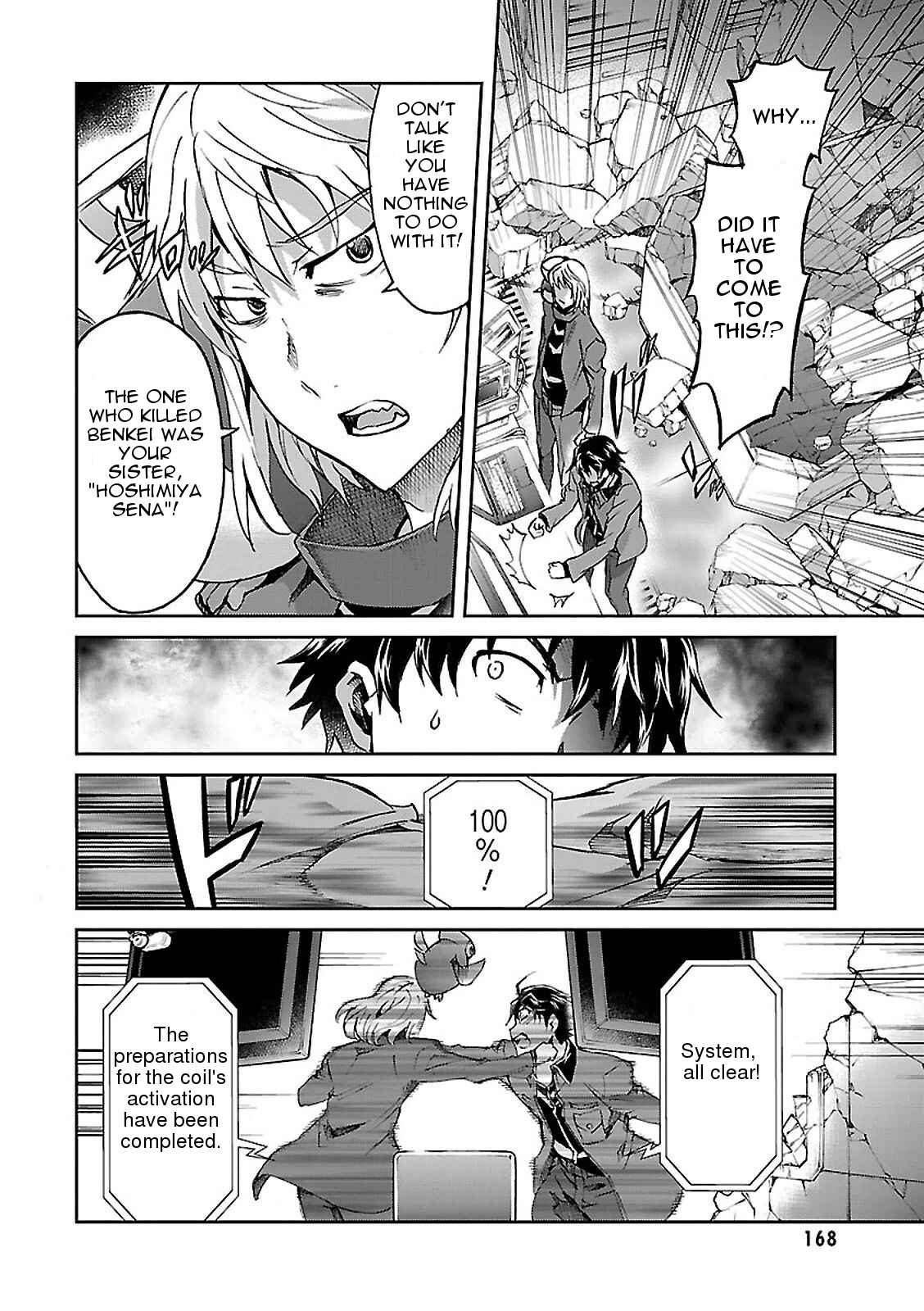 Page 15 Chapter 48 Big Order