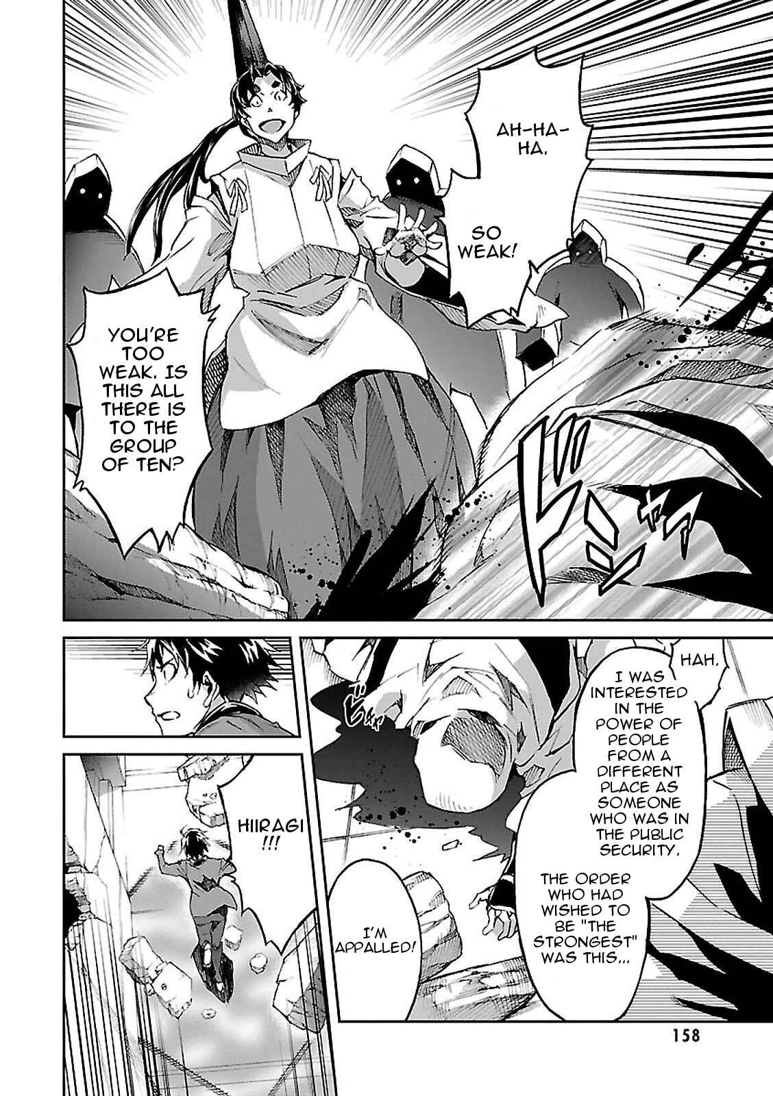 Page 5 Chapter 48 Big Order