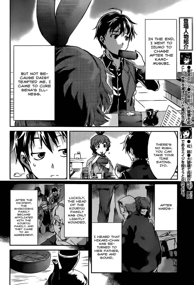 Page 10 Chapter 16 Big Order
