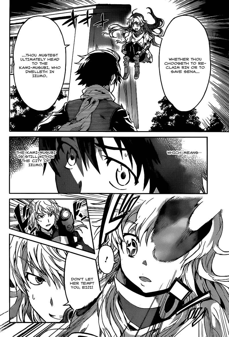 Page 6 Chapter 16 Big Order