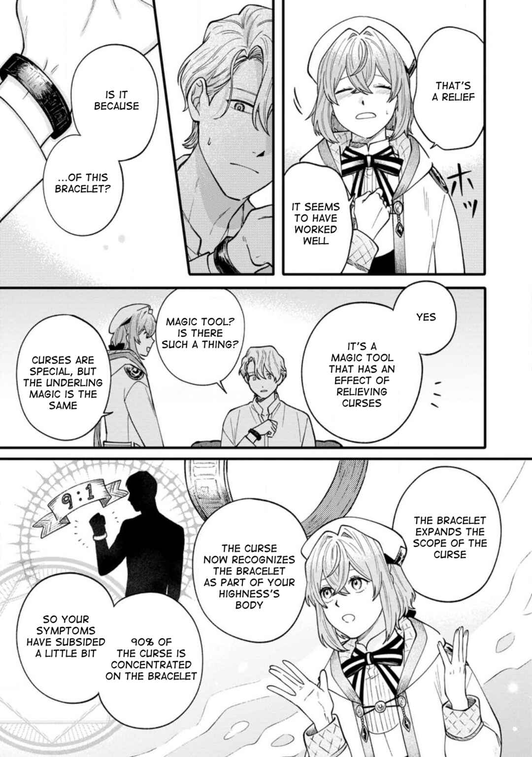 Page 9 Chapter 2 Mujikaku na Tensai Majutsushi ha Nonbiri Kurashitai