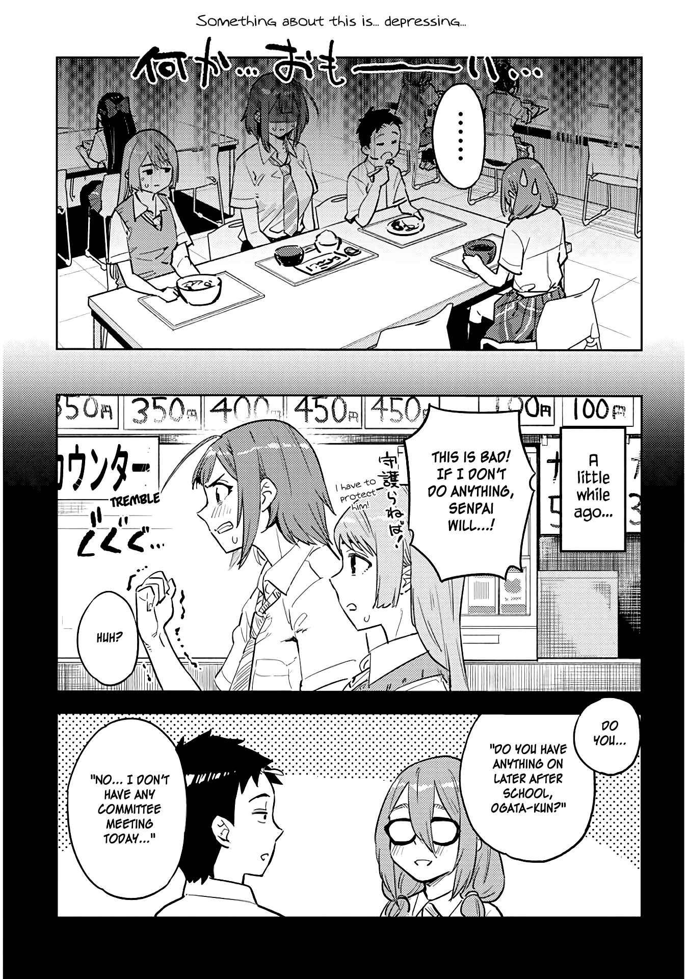 Page 5 Chapter 25 Ookii Kouhai wa Suki Desu ka?