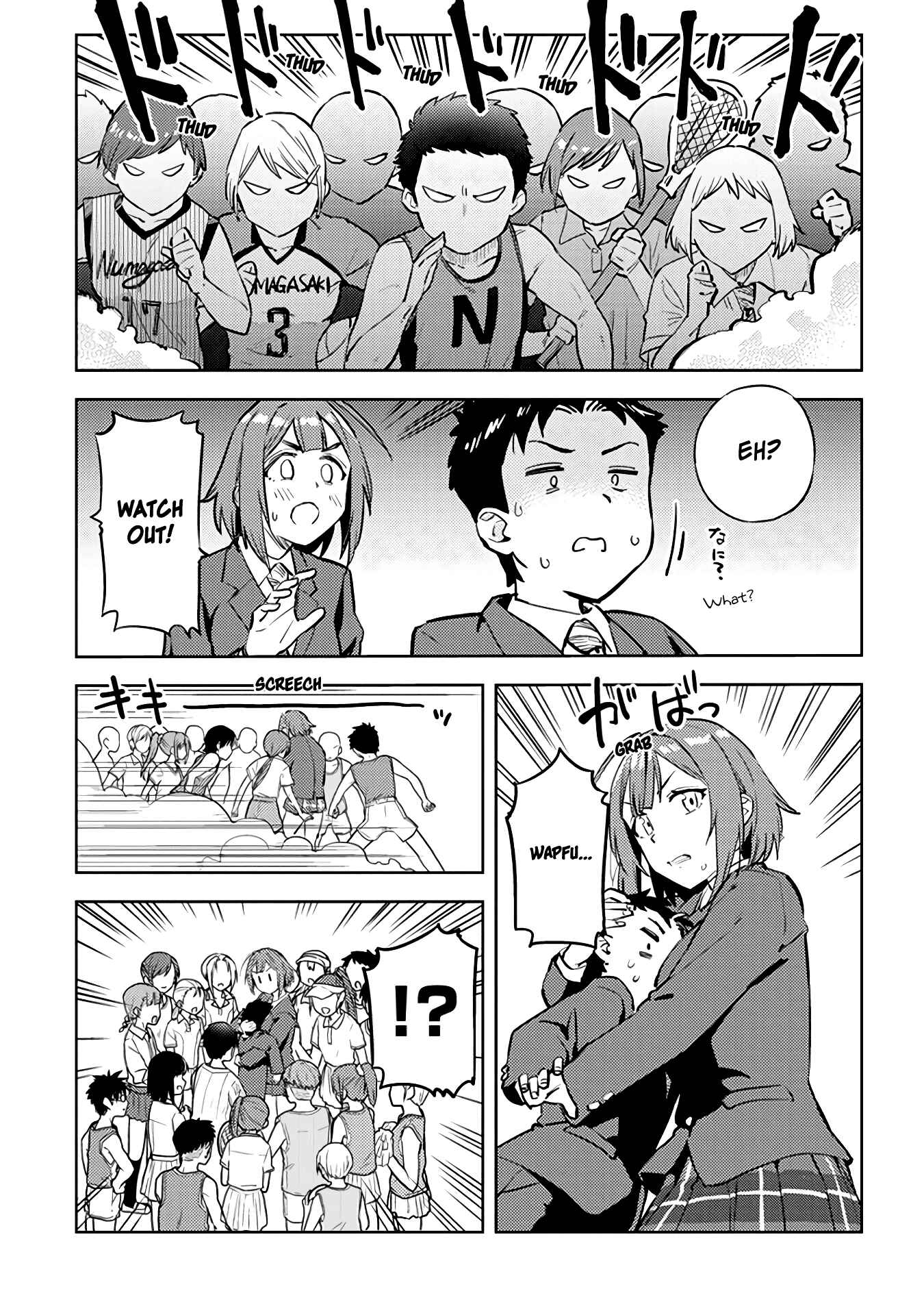 Page 5 Chapter 28 Ookii Kouhai wa Suki Desu ka?
