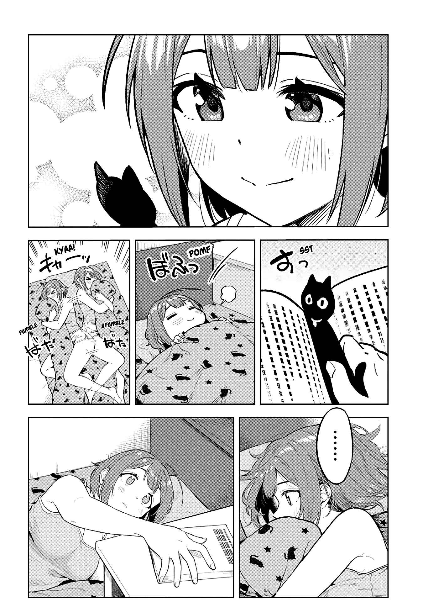 Page 2 Chapter 24 Ookii Kouhai wa Suki Desu ka?