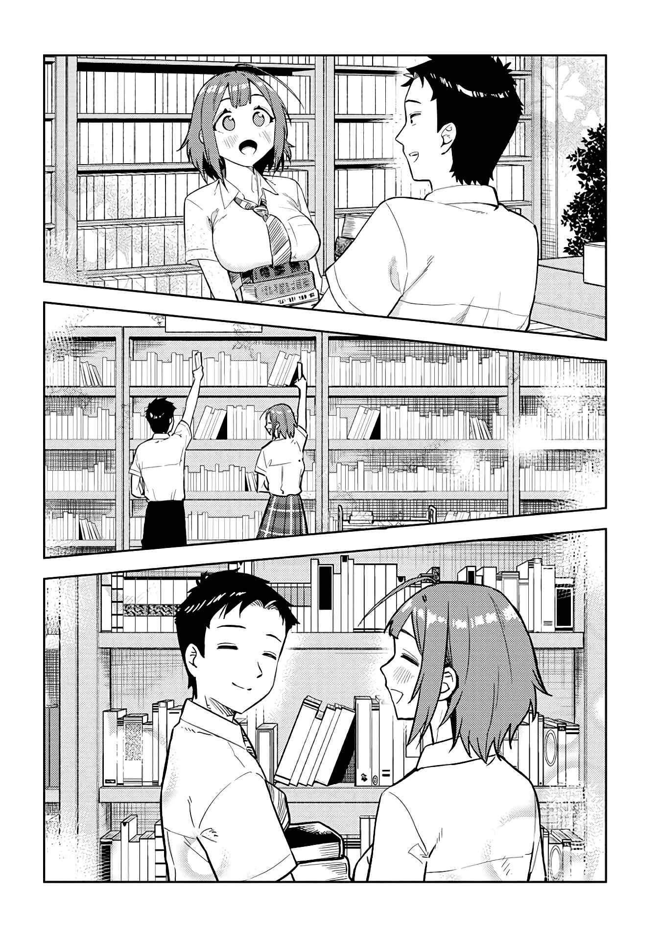 Page 8 Chapter 24 Ookii Kouhai wa Suki Desu ka?