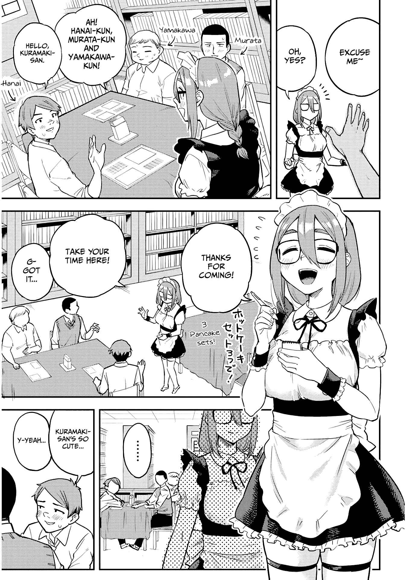 Page 5 Chapter 45 Ookii Kouhai wa Suki Desu ka?