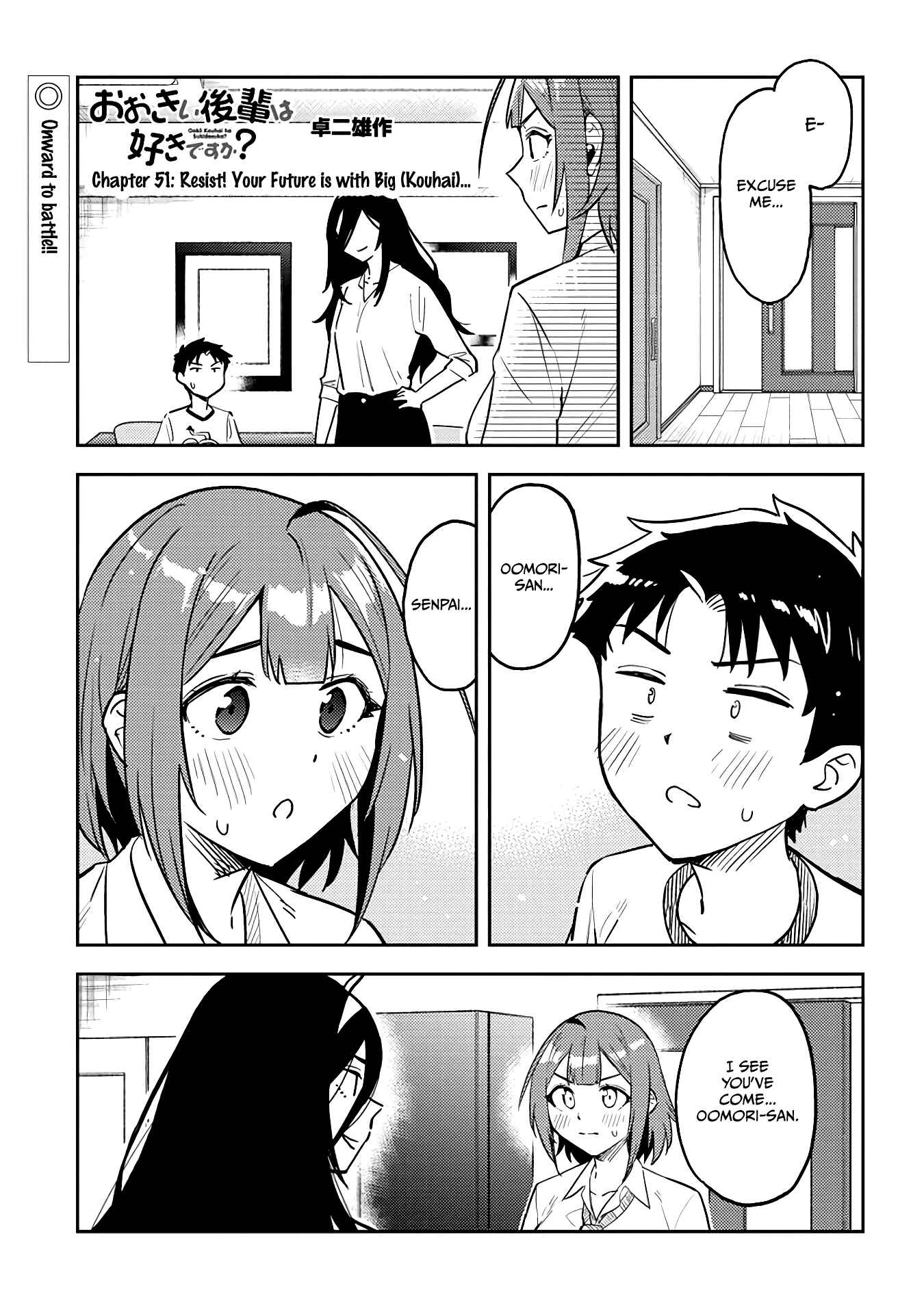 Page 1 Chapter 51 Ookii Kouhai wa Suki Desu ka?