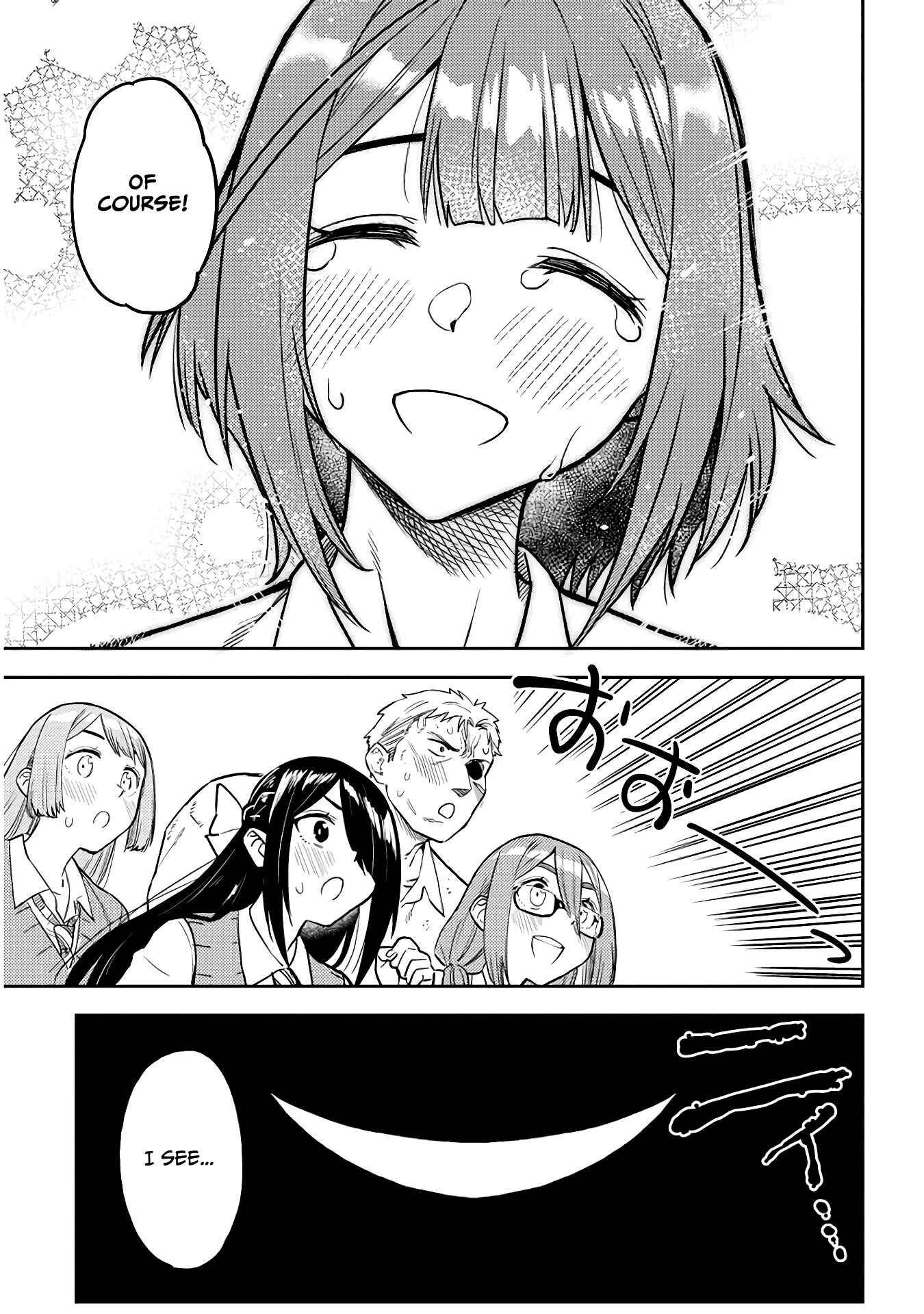 Page 11 Chapter 51 Ookii Kouhai wa Suki Desu ka?
