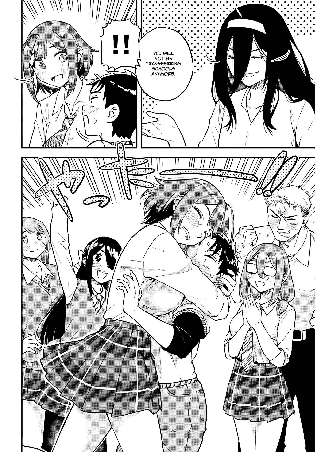 Page 14 Chapter 51 Ookii Kouhai wa Suki Desu ka?
