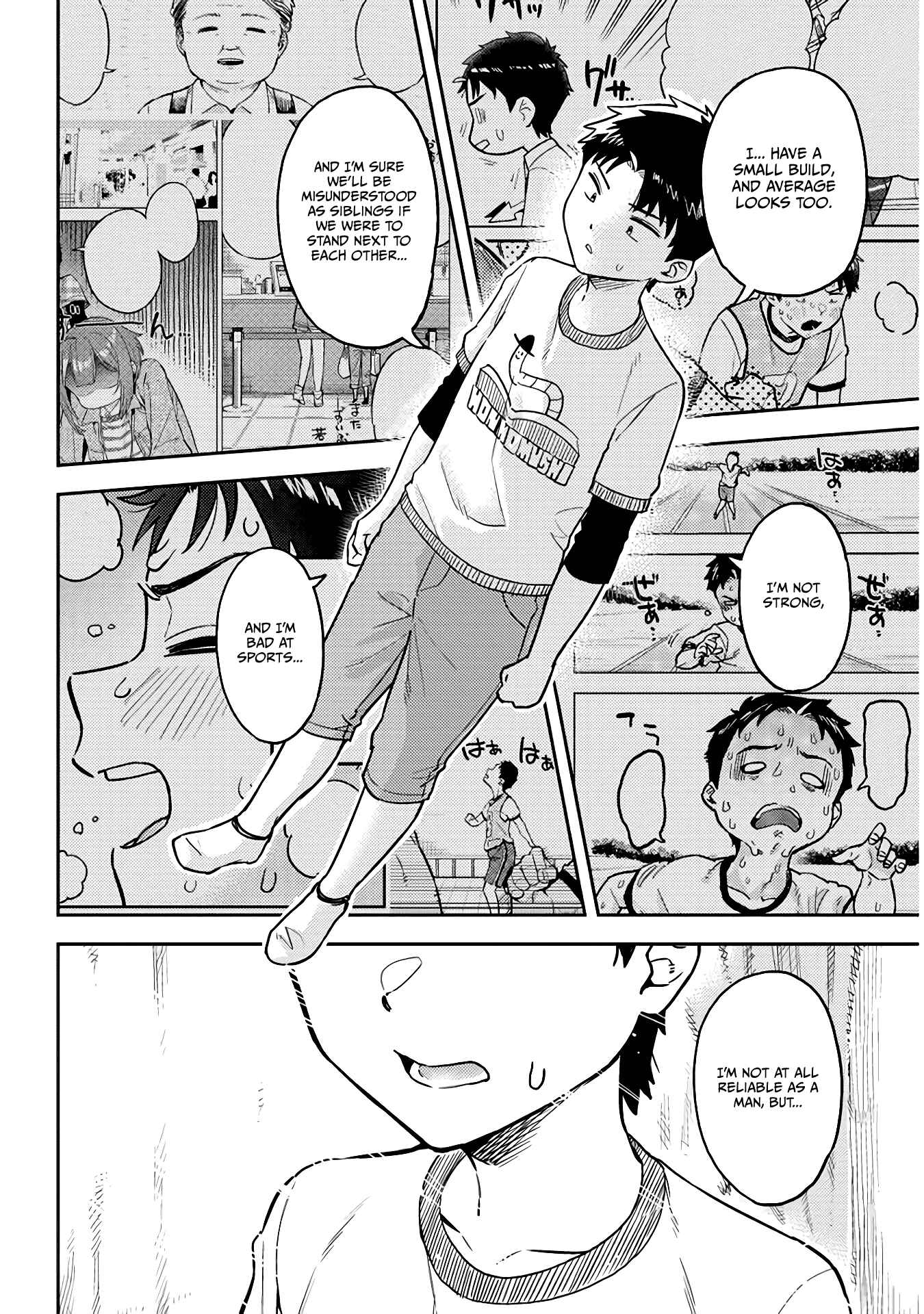 Page 8 Chapter 51 Ookii Kouhai wa Suki Desu ka?