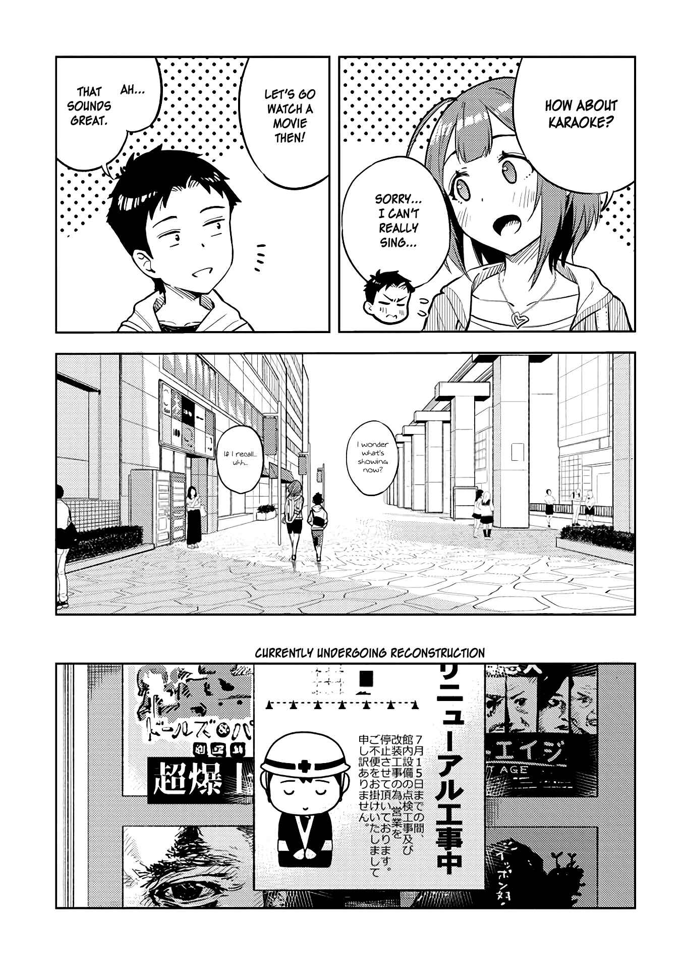 Page 7 Chapter 23 Ookii Kouhai wa Suki Desu ka?