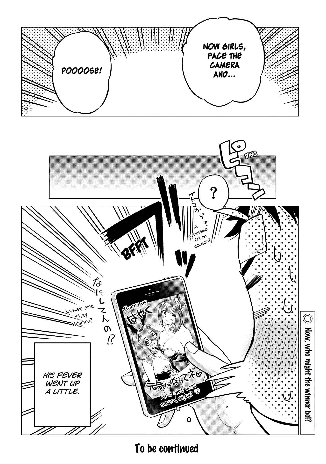Page 14 Chapter 20 Ookii Kouhai wa Suki Desu ka?