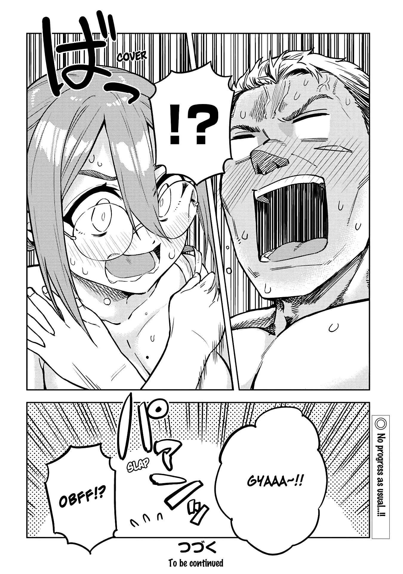 Page 12 Chapter 34 Ookii Kouhai wa Suki Desu ka?