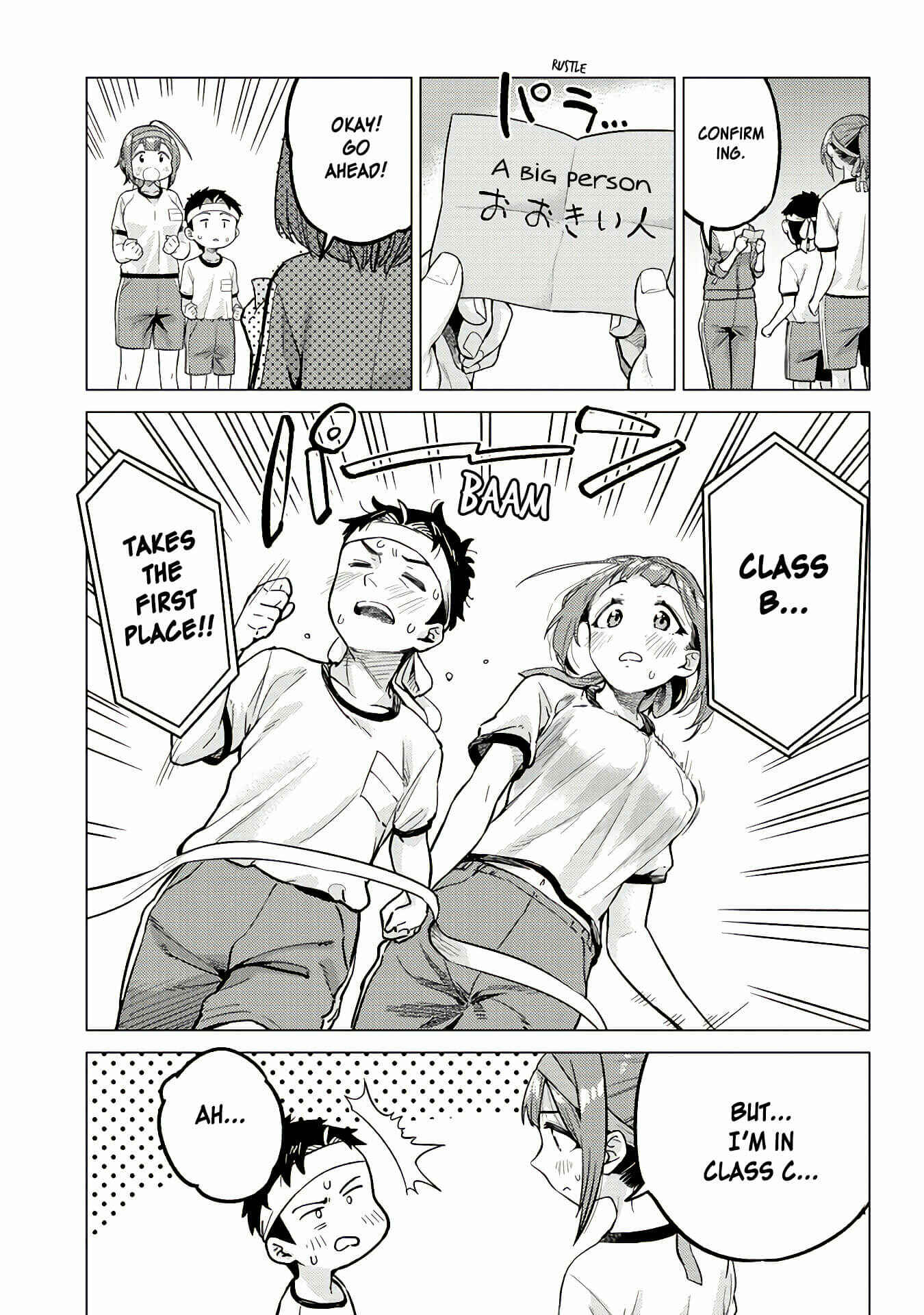 Page 11 Chapter 13 Ookii Kouhai wa Suki Desu ka?