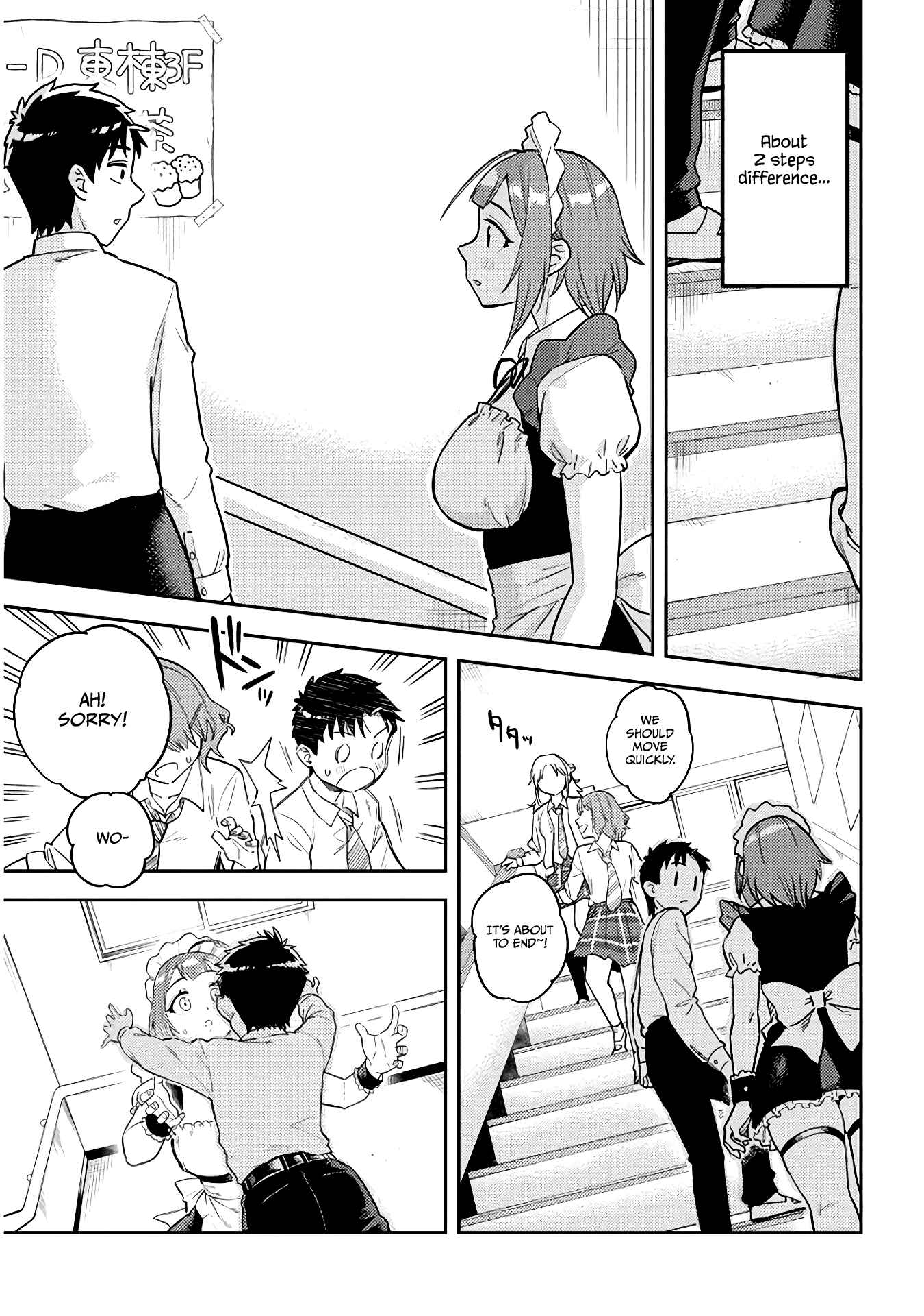 Page 11 Chapter 46 Ookii Kouhai wa Suki Desu ka?