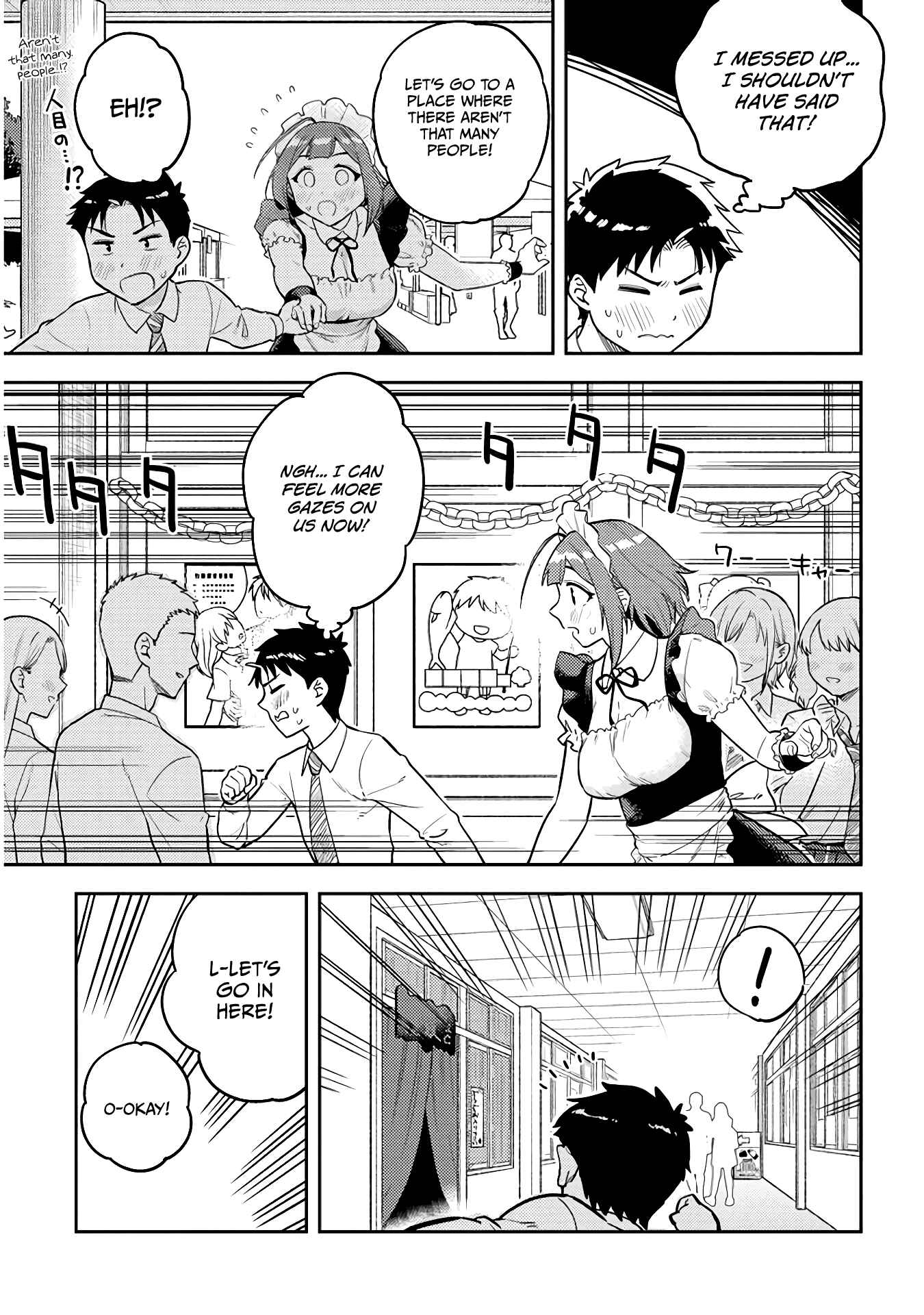 Page 5 Chapter 46 Ookii Kouhai wa Suki Desu ka?