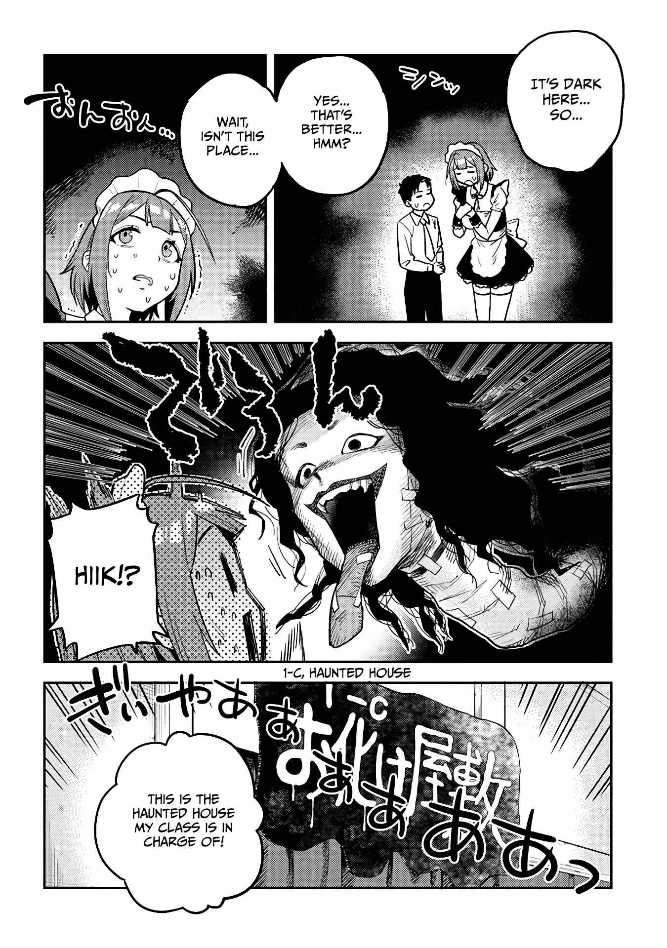 Page 6 Chapter 46 Ookii Kouhai wa Suki Desu ka?