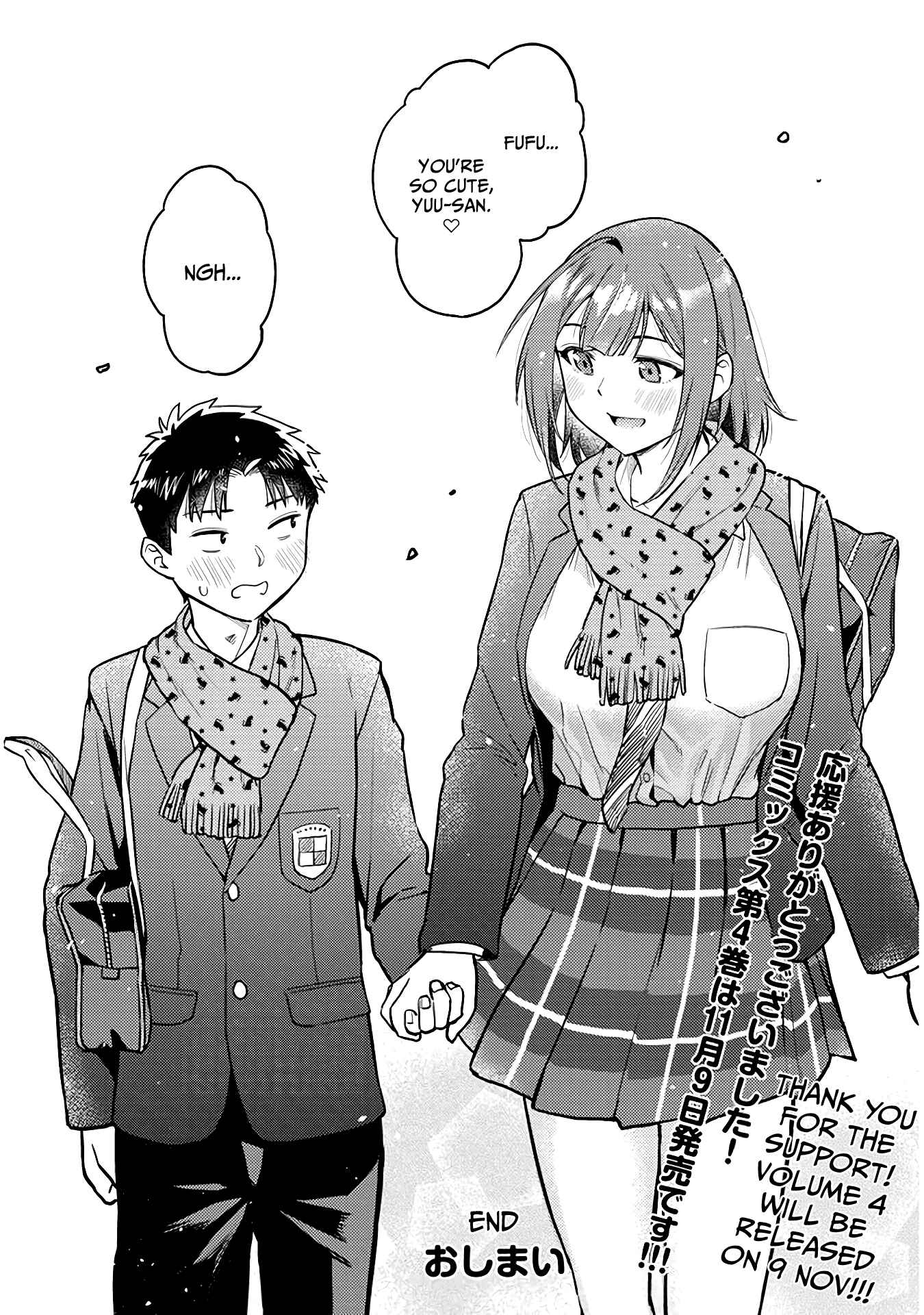 Page 12 Chapter 52 Ookii Kouhai wa Suki Desu ka?