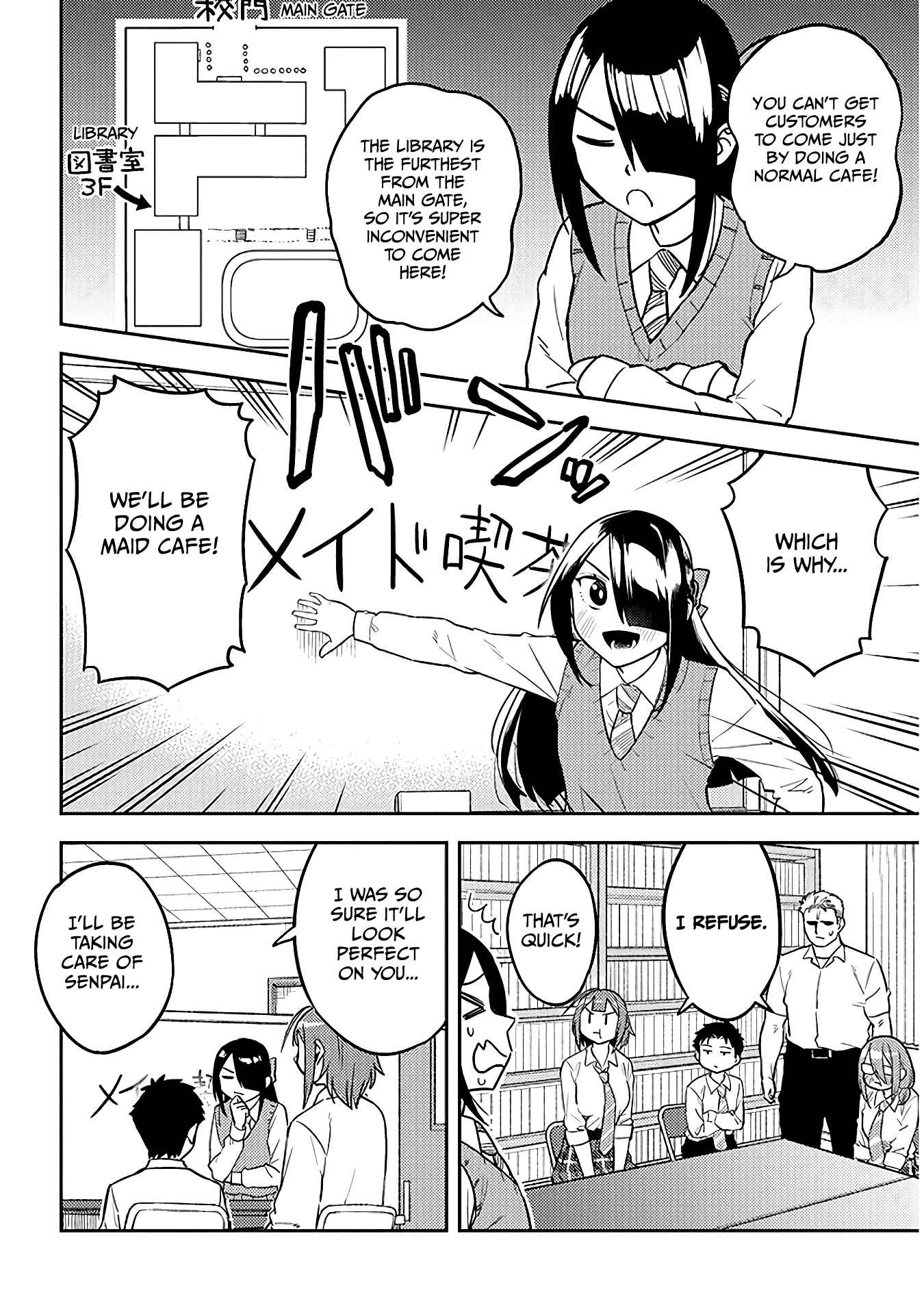 Page 6 Chapter 44 Ookii Kouhai wa Suki Desu ka?