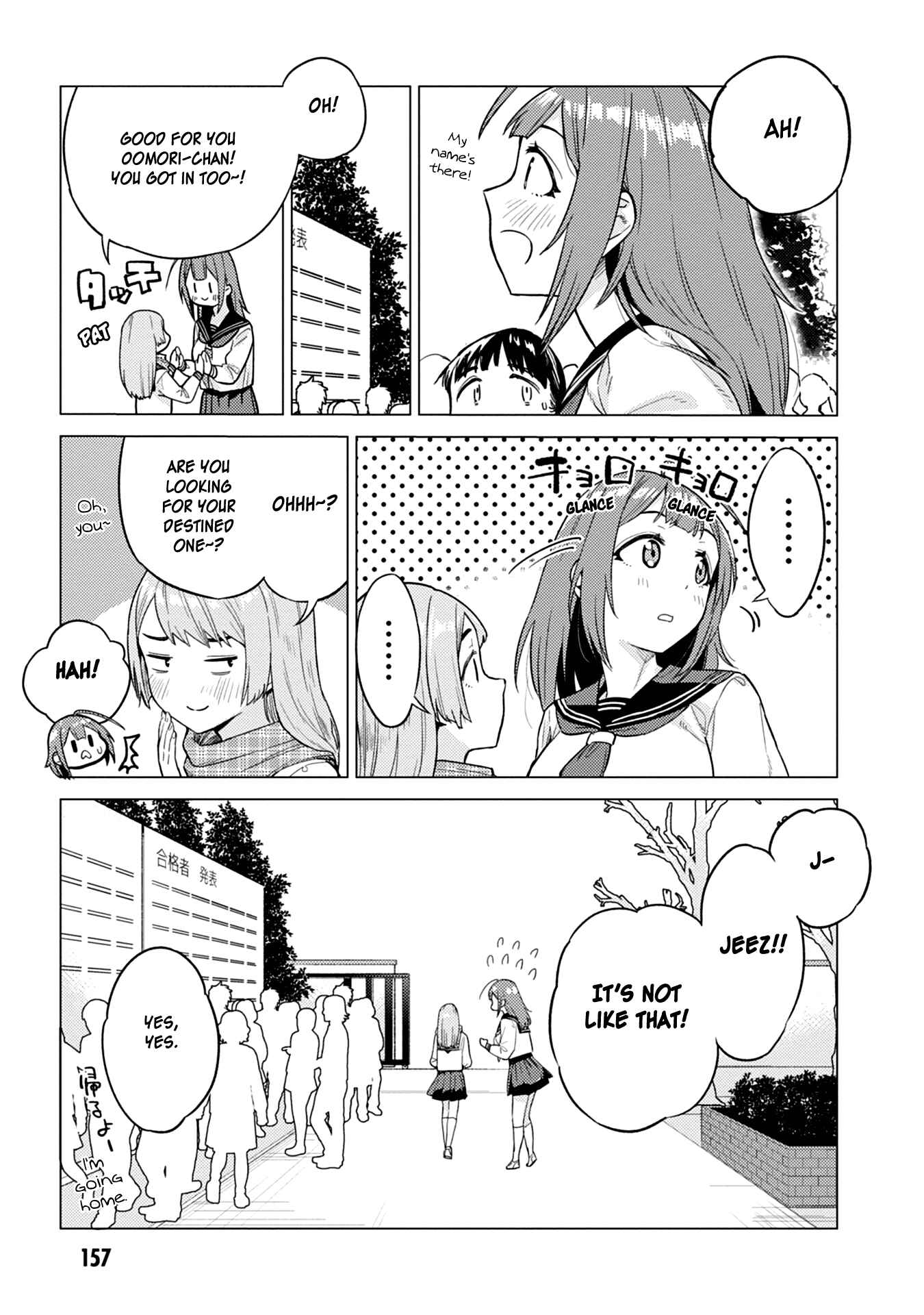 Page 13 Chapter 15.5 Ookii Kouhai wa Suki Desu ka?