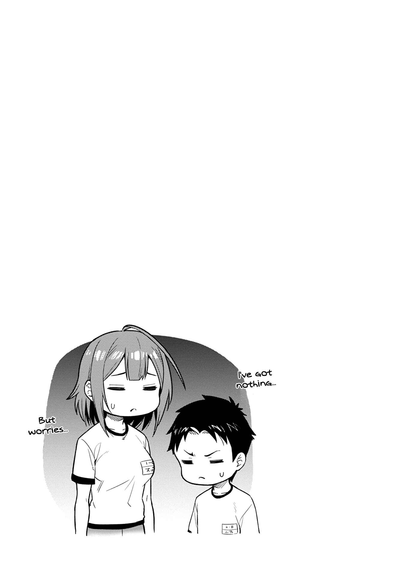 Page 7 Chapter 15.5 Ookii Kouhai wa Suki Desu ka?