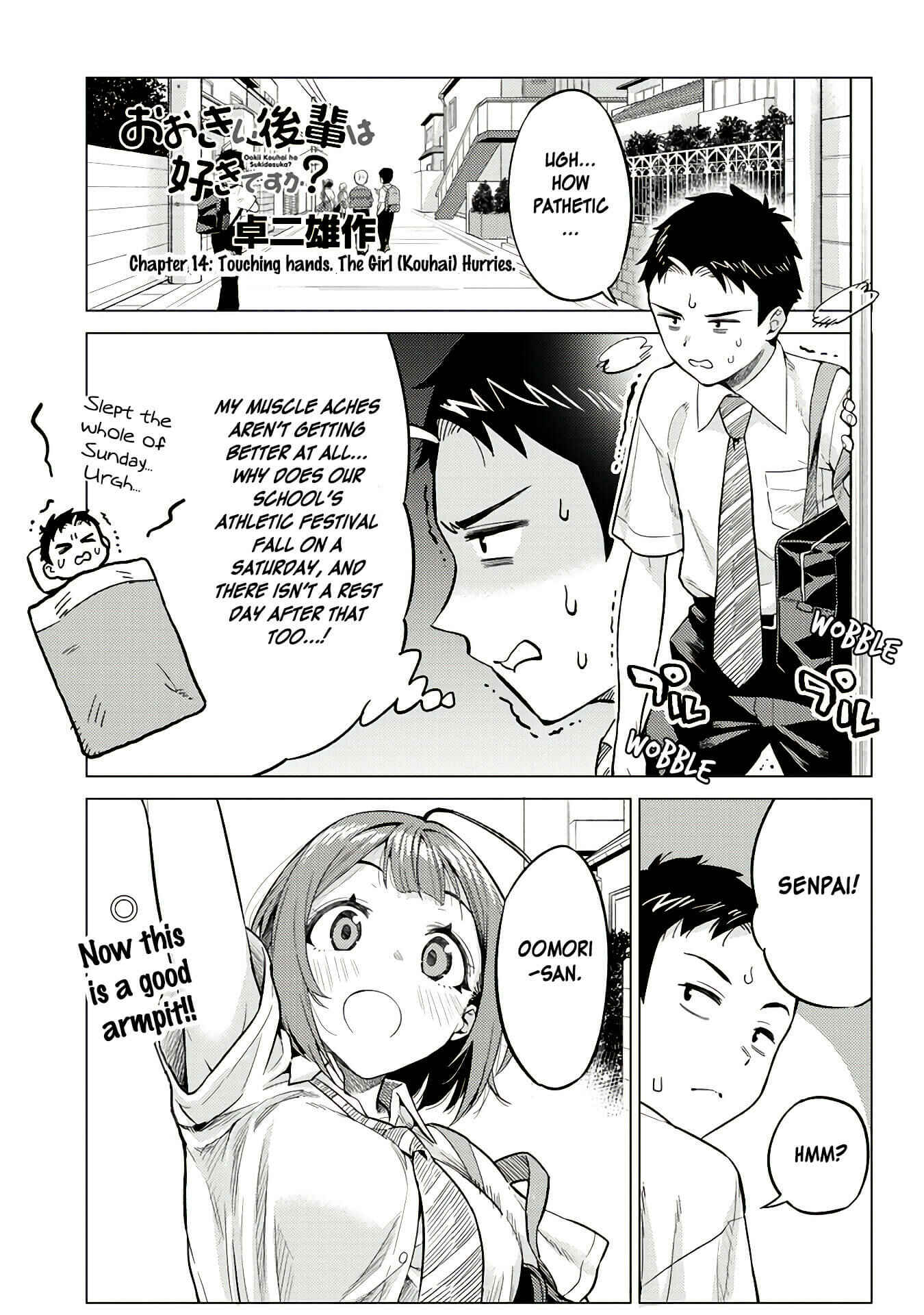 Page 1 Chapter 14 Ookii Kouhai wa Suki Desu ka?