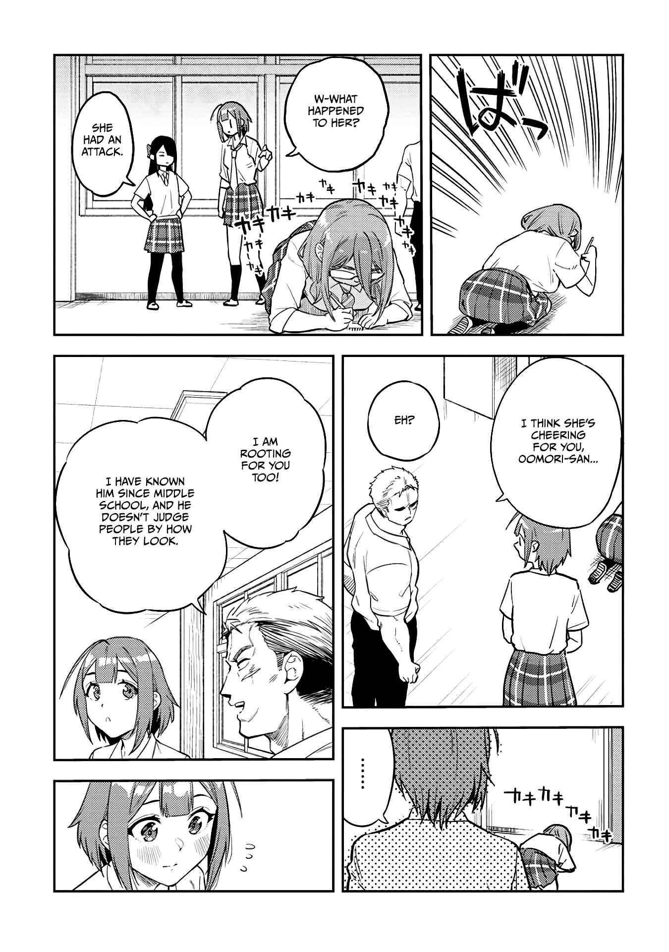 Page 11 Chapter 43 Ookii Kouhai wa Suki Desu ka?