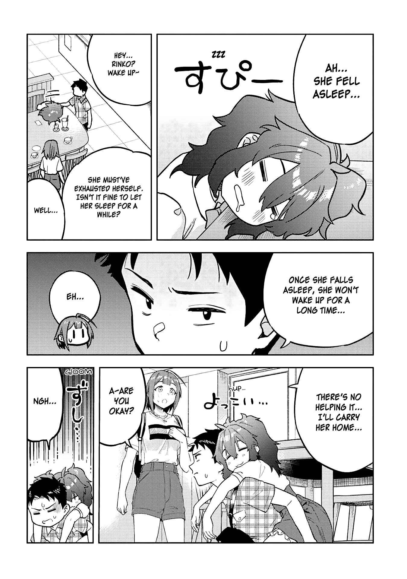Page 12 Chapter 32 Ookii Kouhai wa Suki Desu ka?