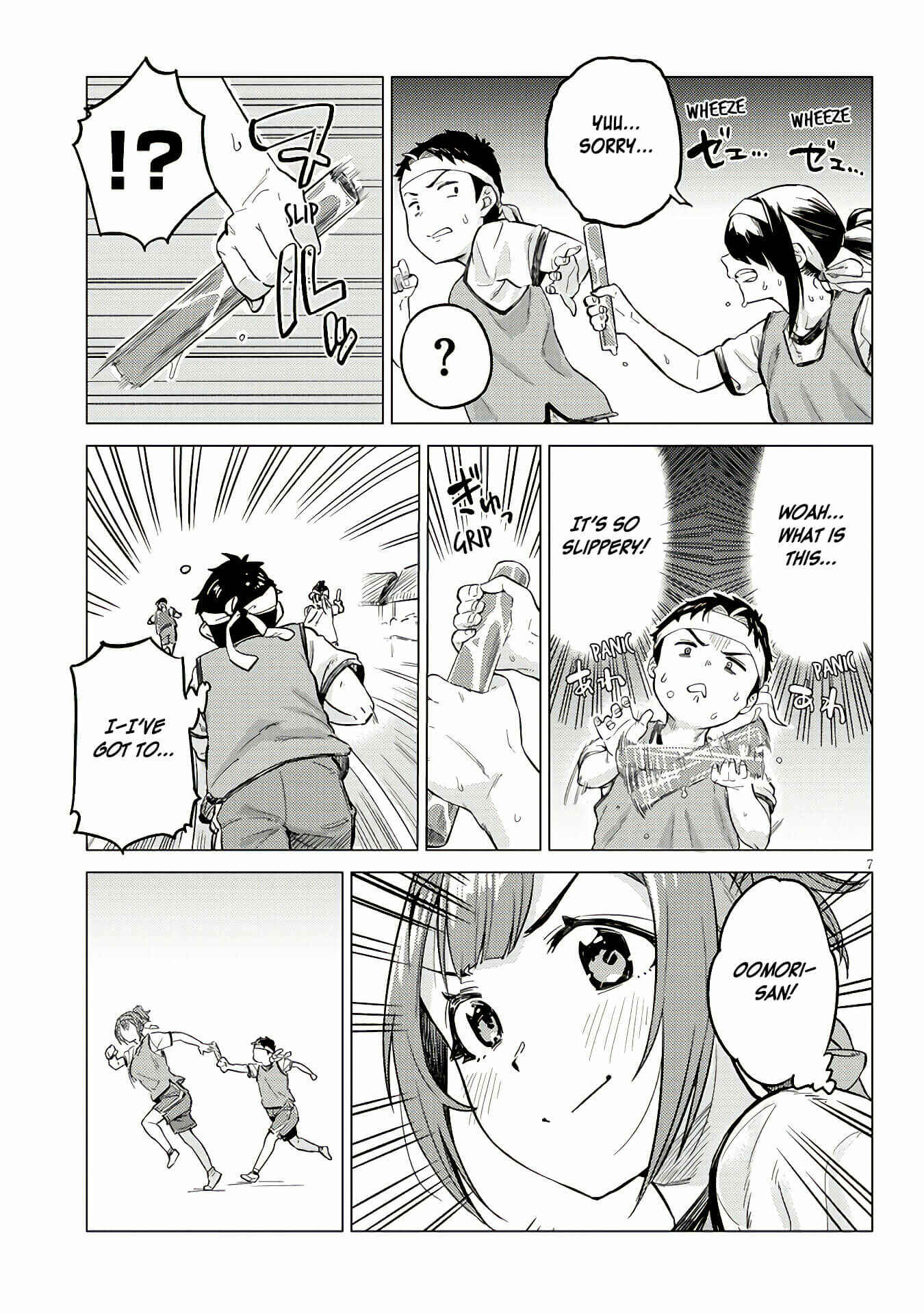 Page 7 Chapter 12 Ookii Kouhai wa Suki Desu ka?