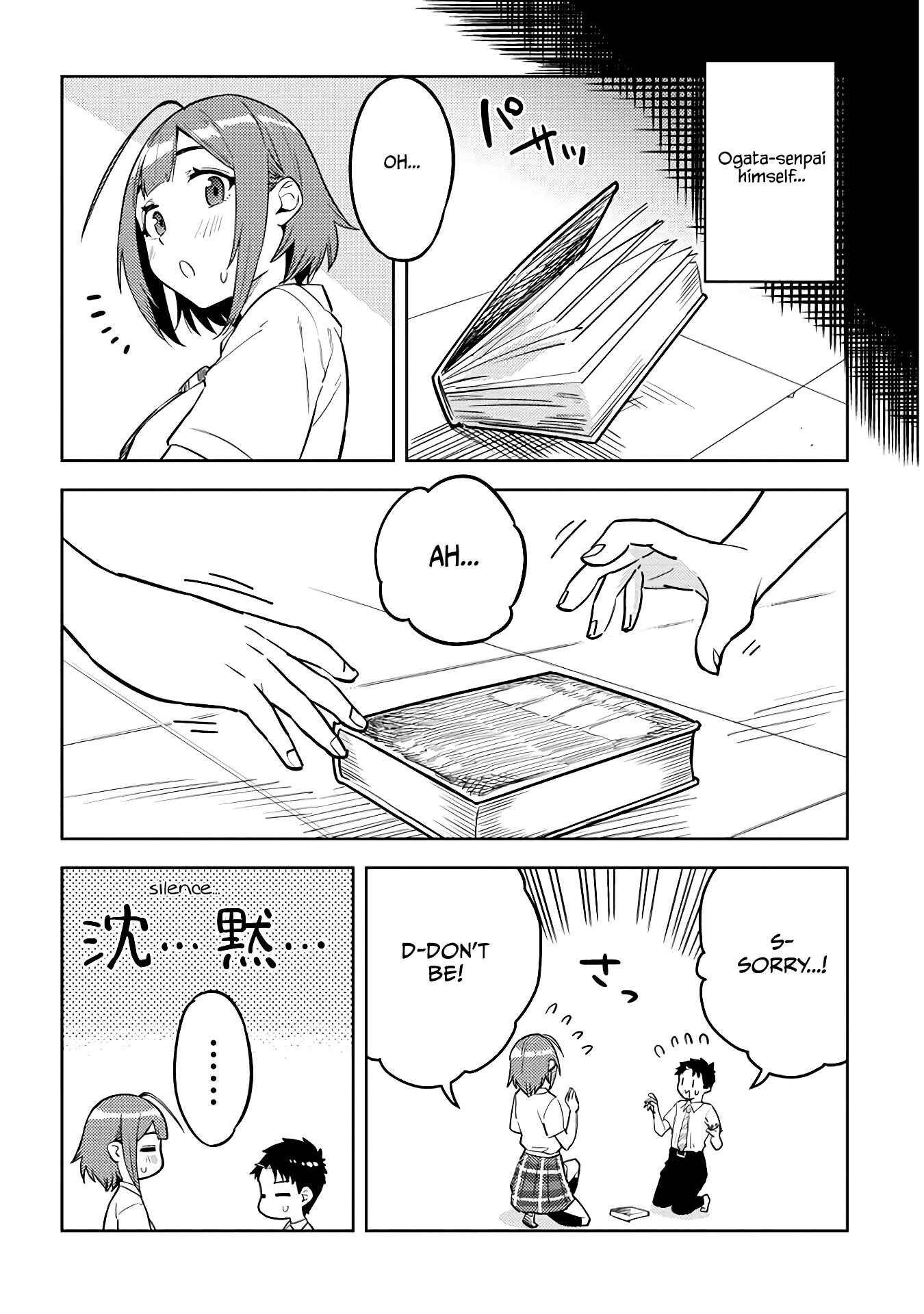 Page 4 Chapter 42 Ookii Kouhai wa Suki Desu ka?