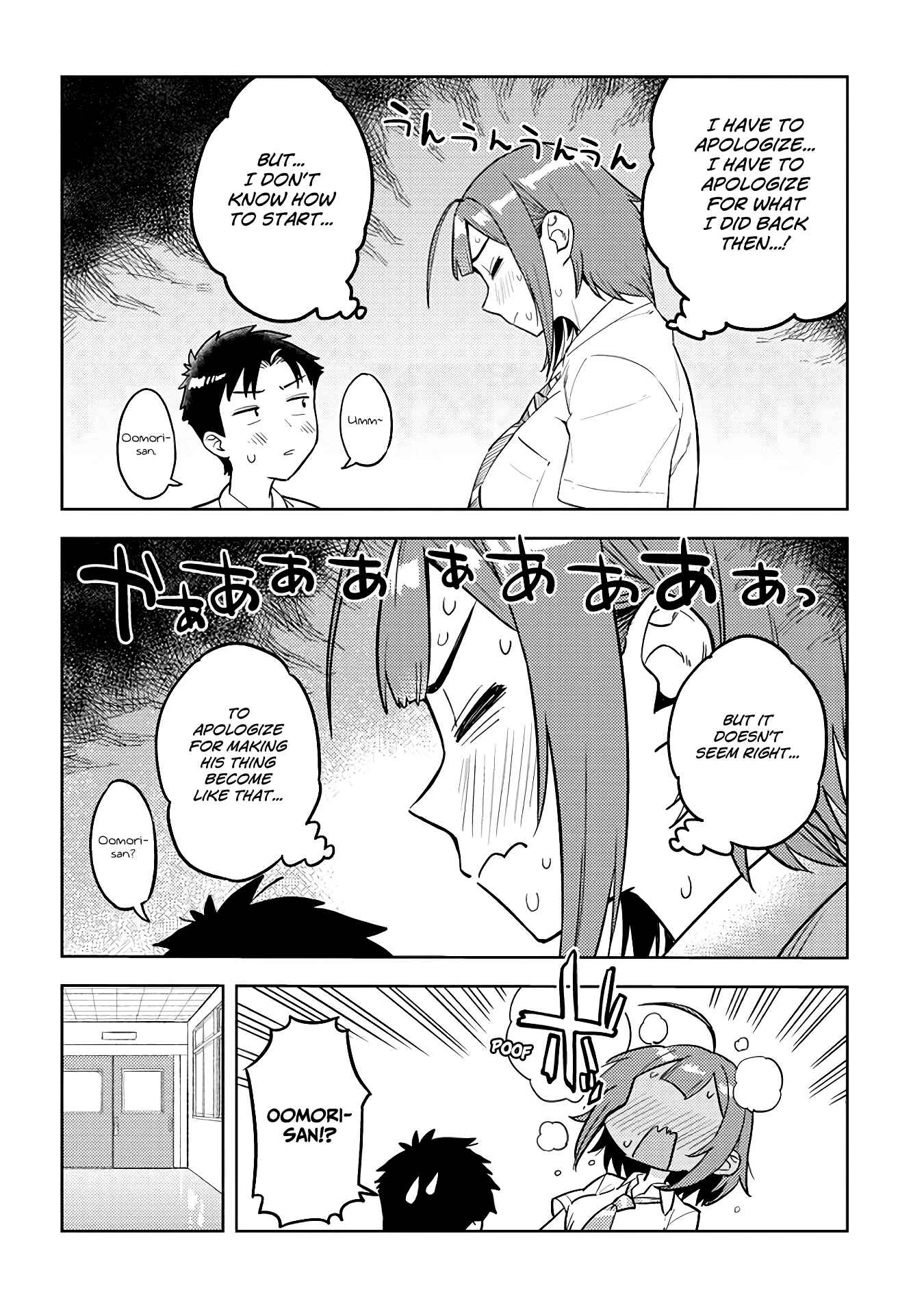 Page 6 Chapter 42 Ookii Kouhai wa Suki Desu ka?