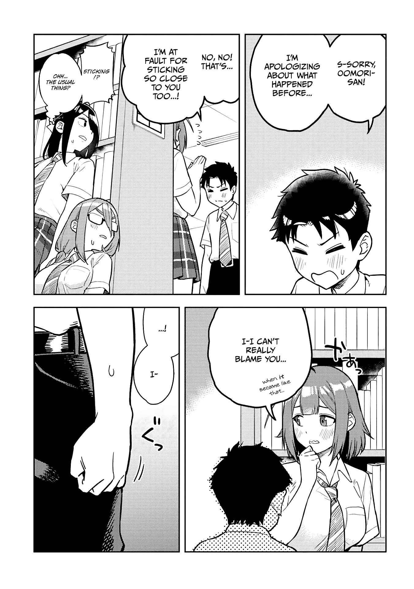 Page 7 Chapter 42 Ookii Kouhai wa Suki Desu ka?