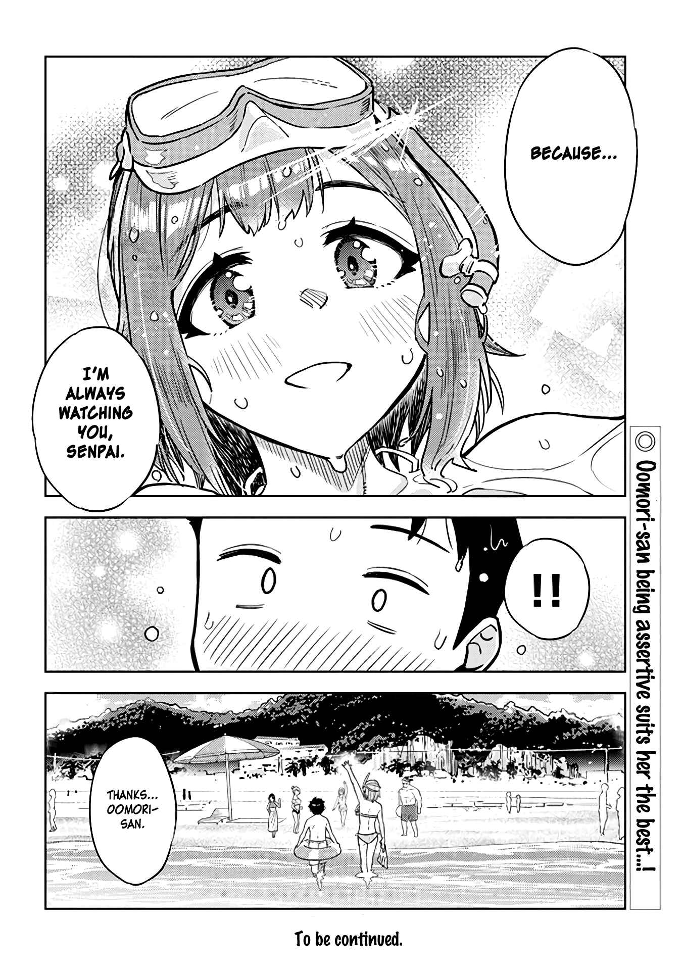 Page 12 Chapter 33 Ookii Kouhai wa Suki Desu ka?