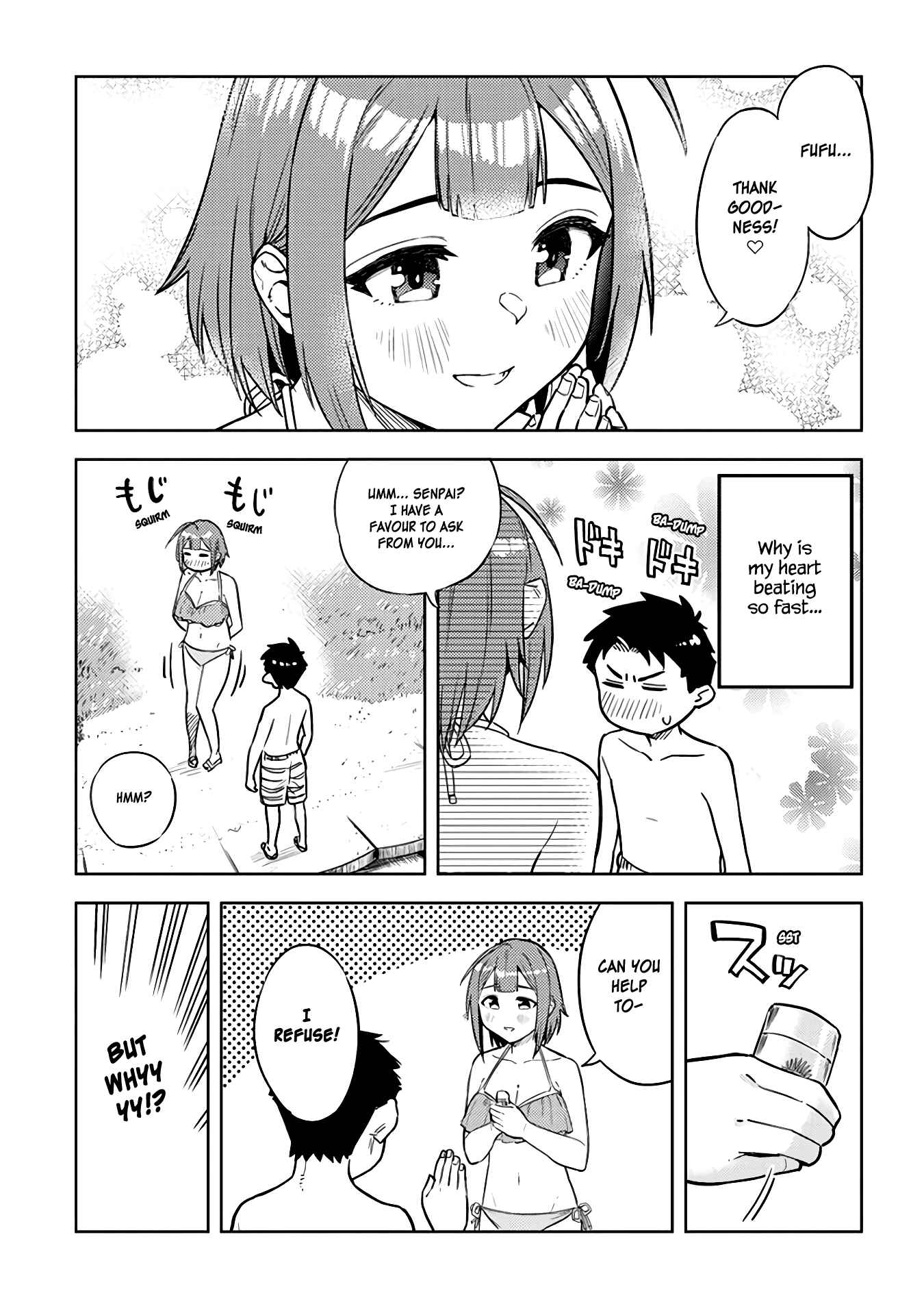 Page 7 Chapter 33 Ookii Kouhai wa Suki Desu ka?