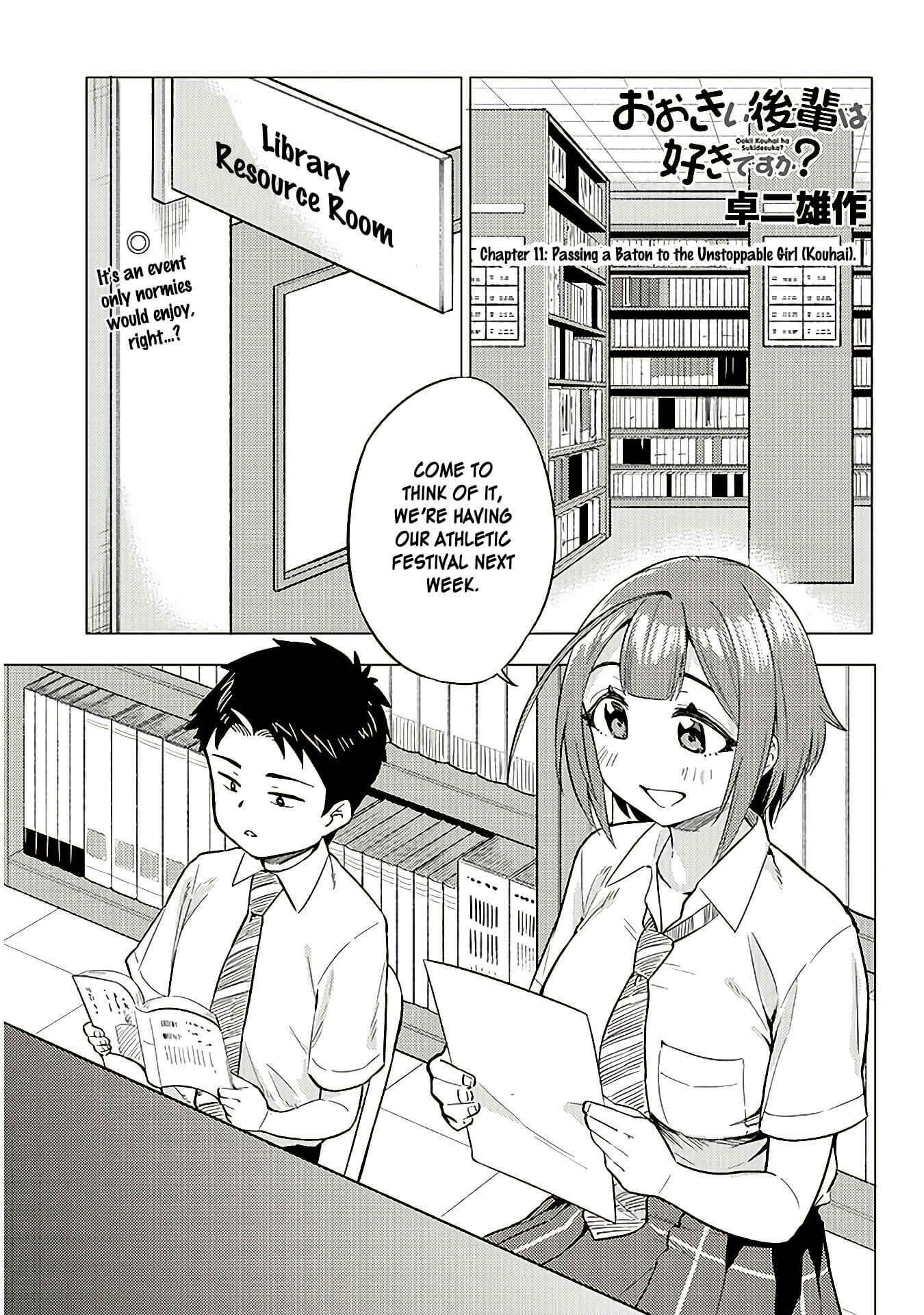 Page 1 Chapter 11 Ookii Kouhai wa Suki Desu ka?