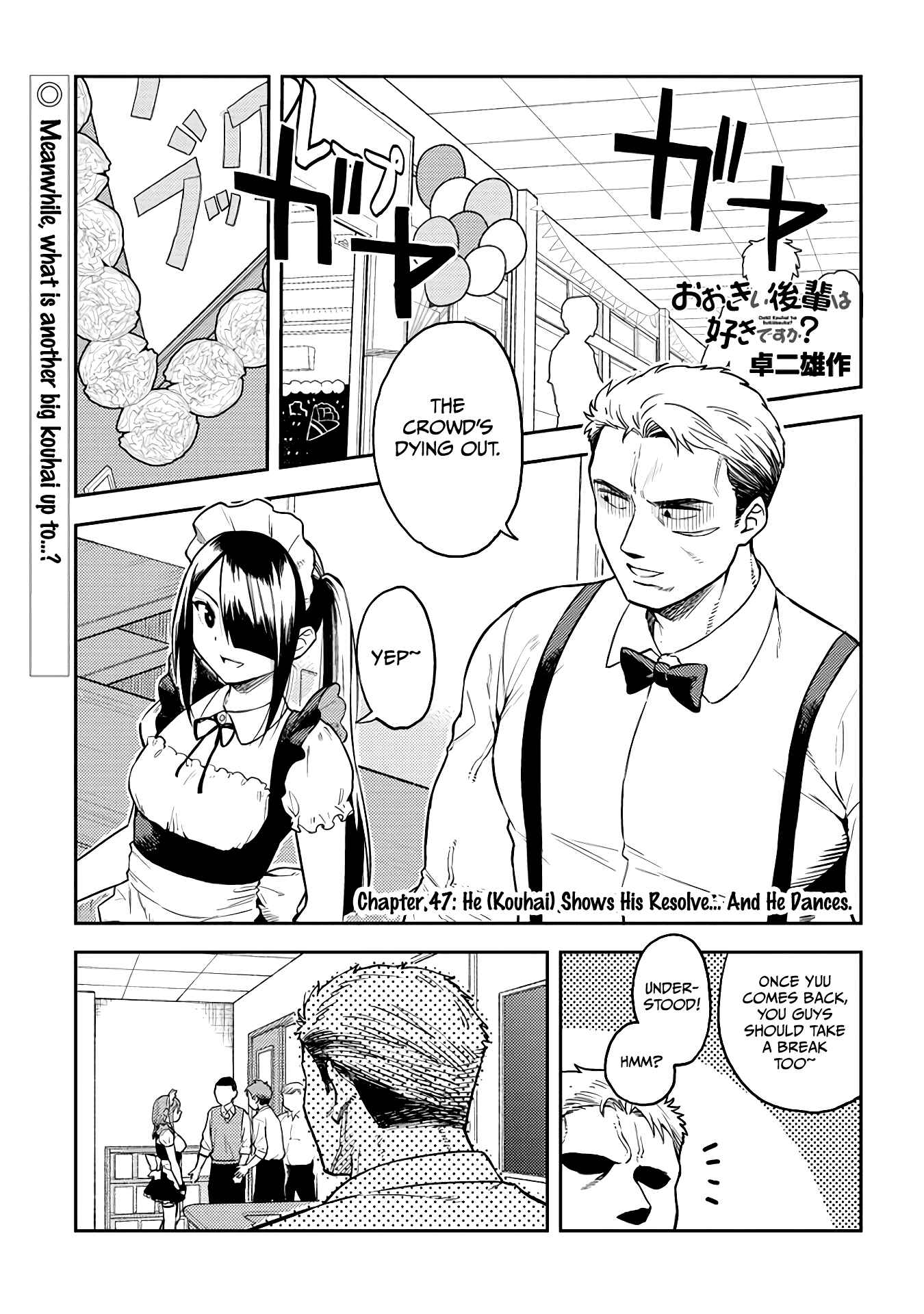 Page 1 Chapter 47 Ookii Kouhai wa Suki Desu ka?