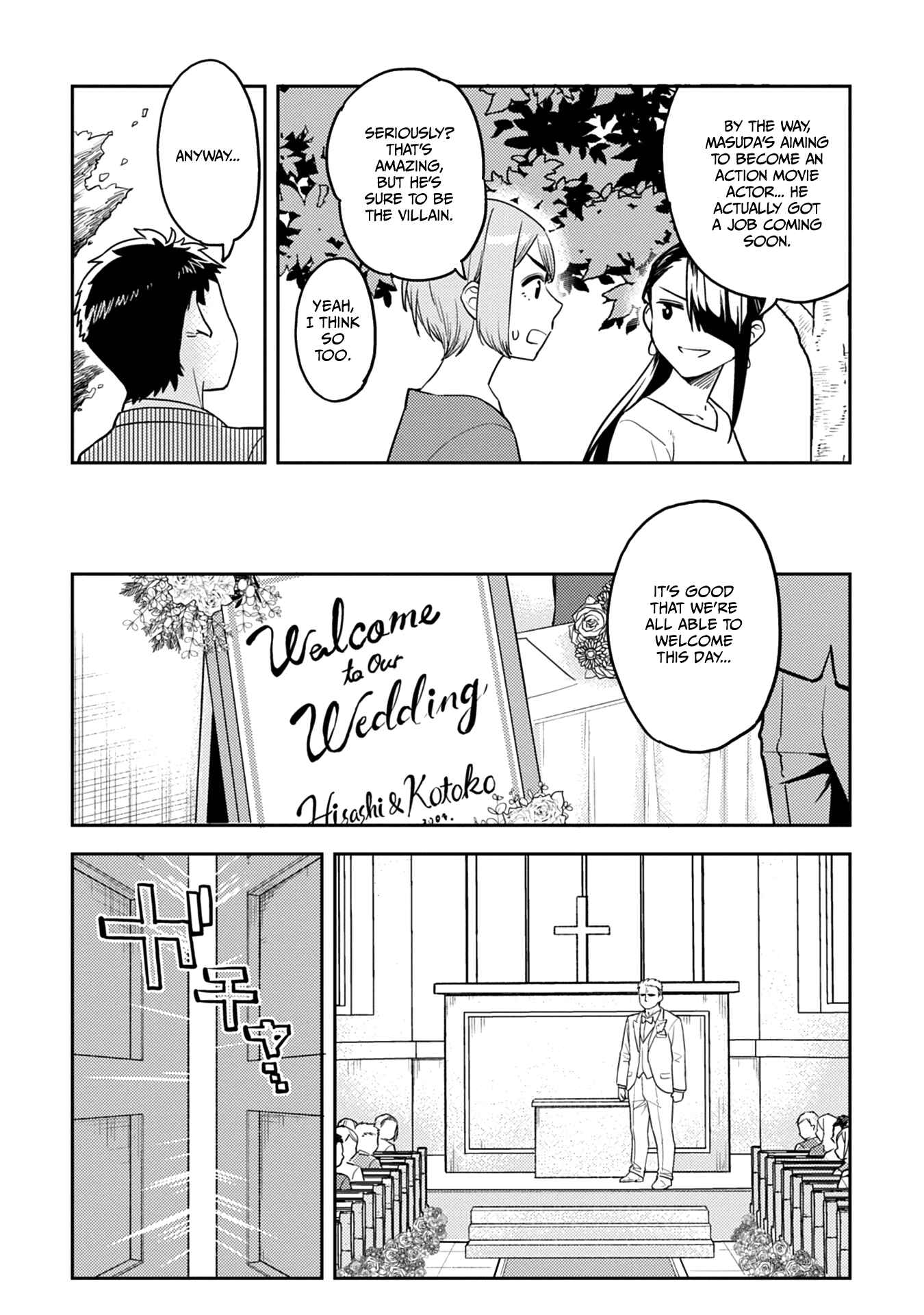 Page 13 Chapter 52.5 Ookii Kouhai wa Suki Desu ka?