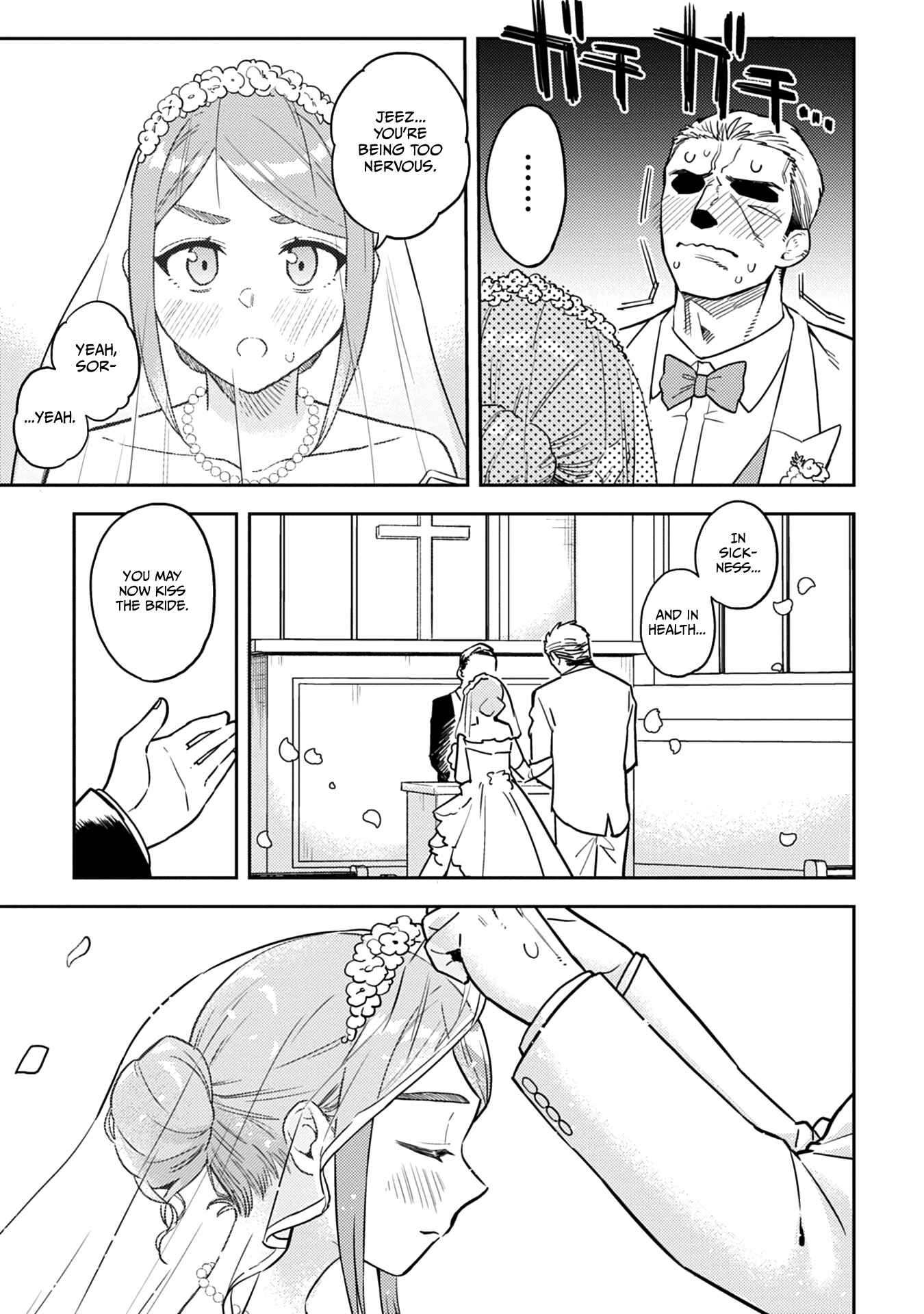 Page 15 Chapter 52.5 Ookii Kouhai wa Suki Desu ka?