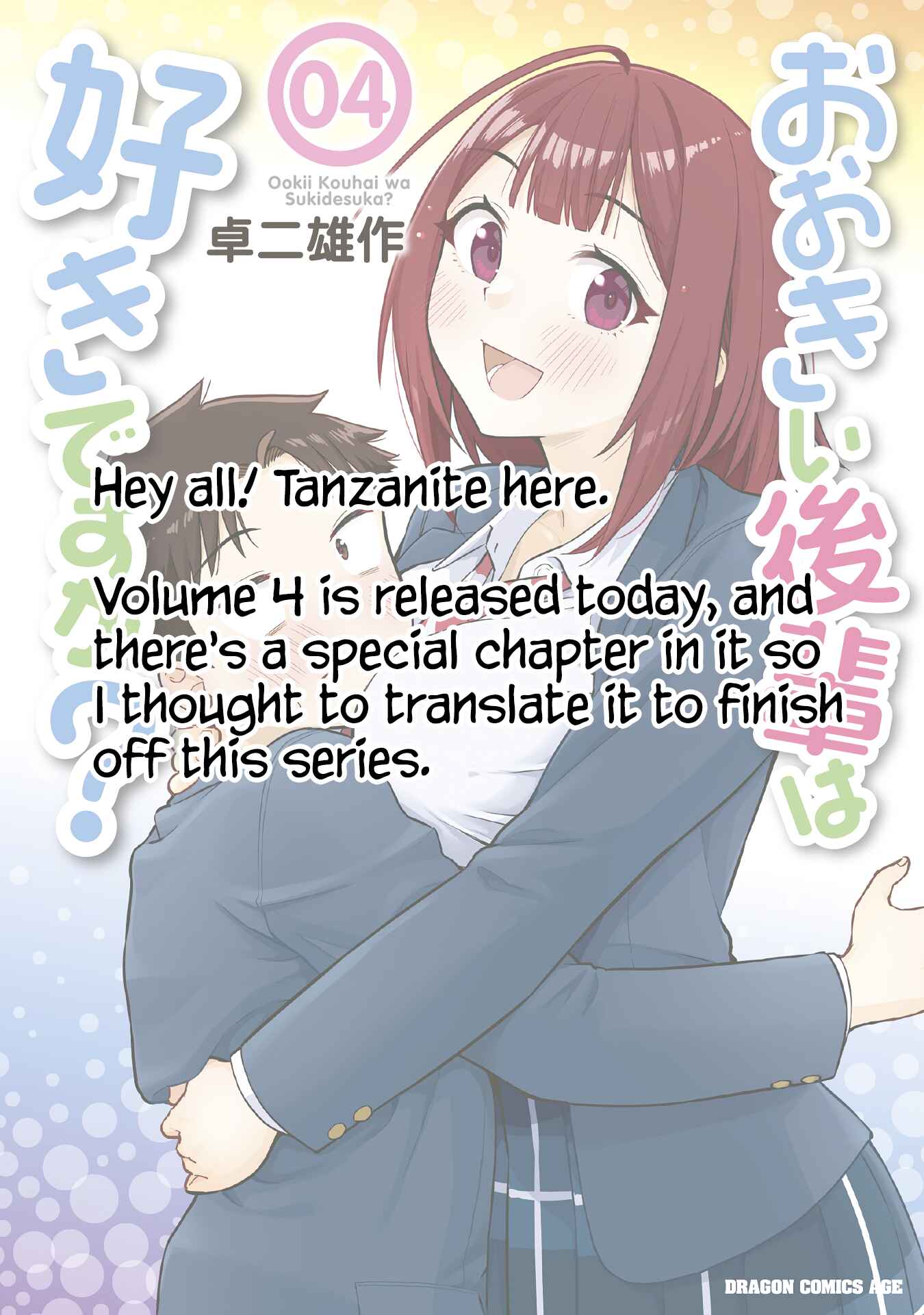 Page 2 Chapter 52.5 Ookii Kouhai wa Suki Desu ka?