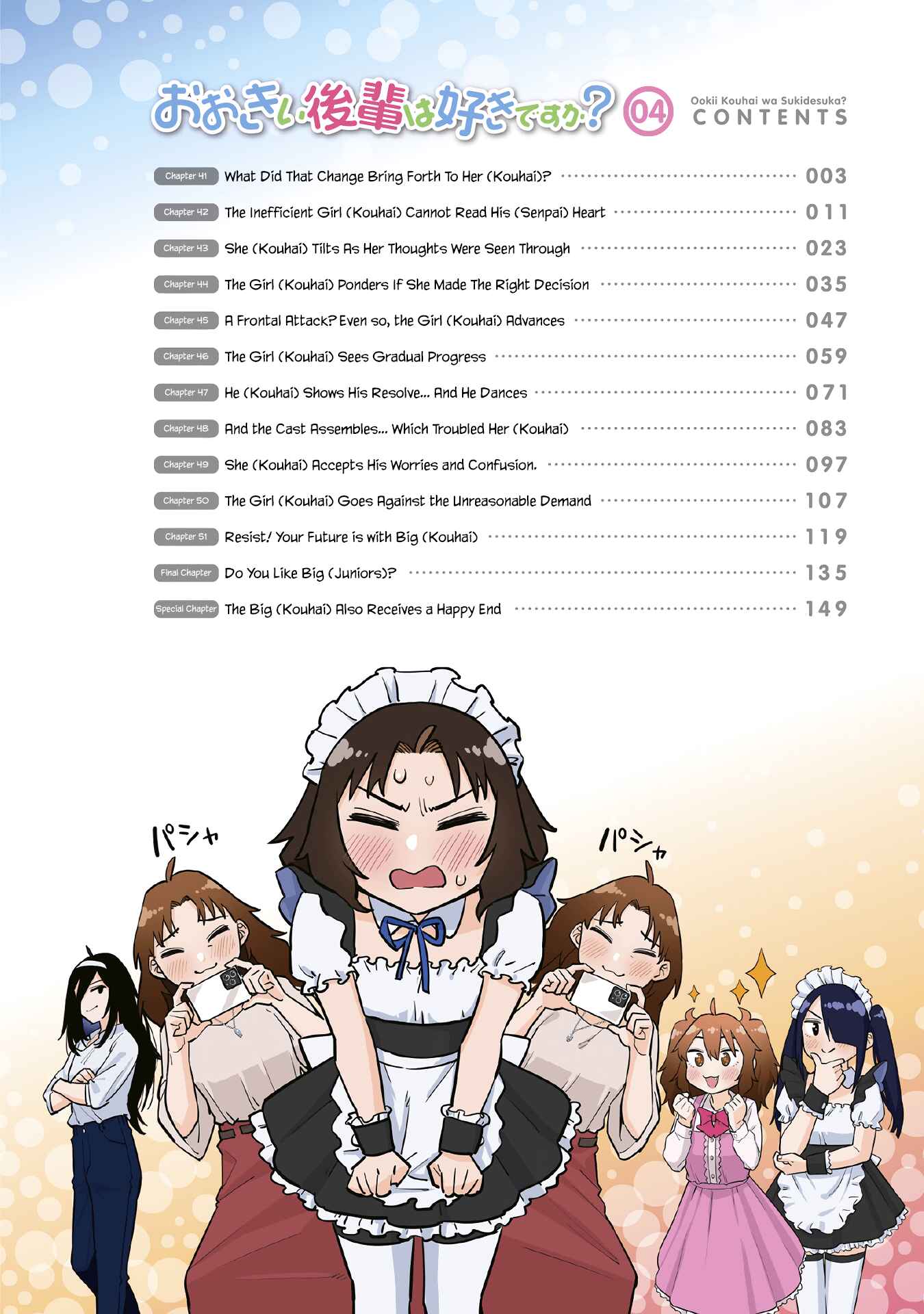 Page 5 Chapter 52.5 Ookii Kouhai wa Suki Desu ka?
