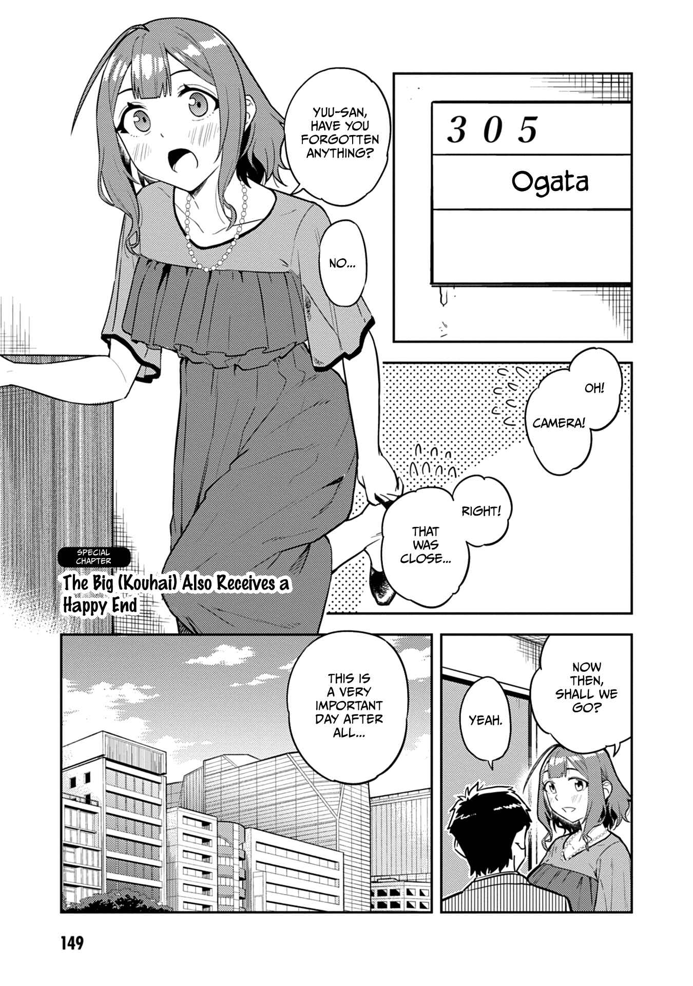 Page 7 Chapter 52.5 Ookii Kouhai wa Suki Desu ka?