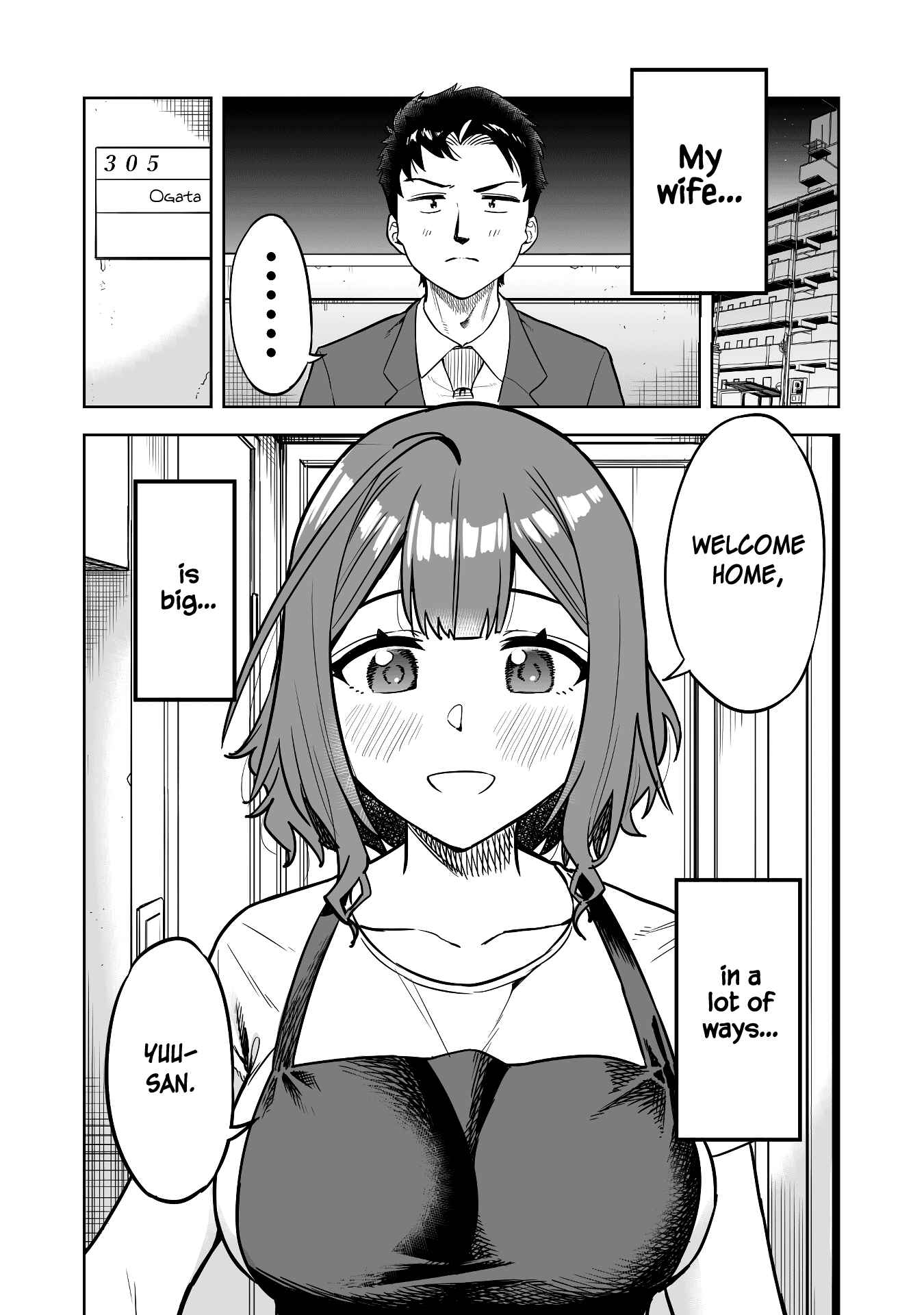 Page 1 Chapter 39.5 Ookii Kouhai wa Suki Desu ka?